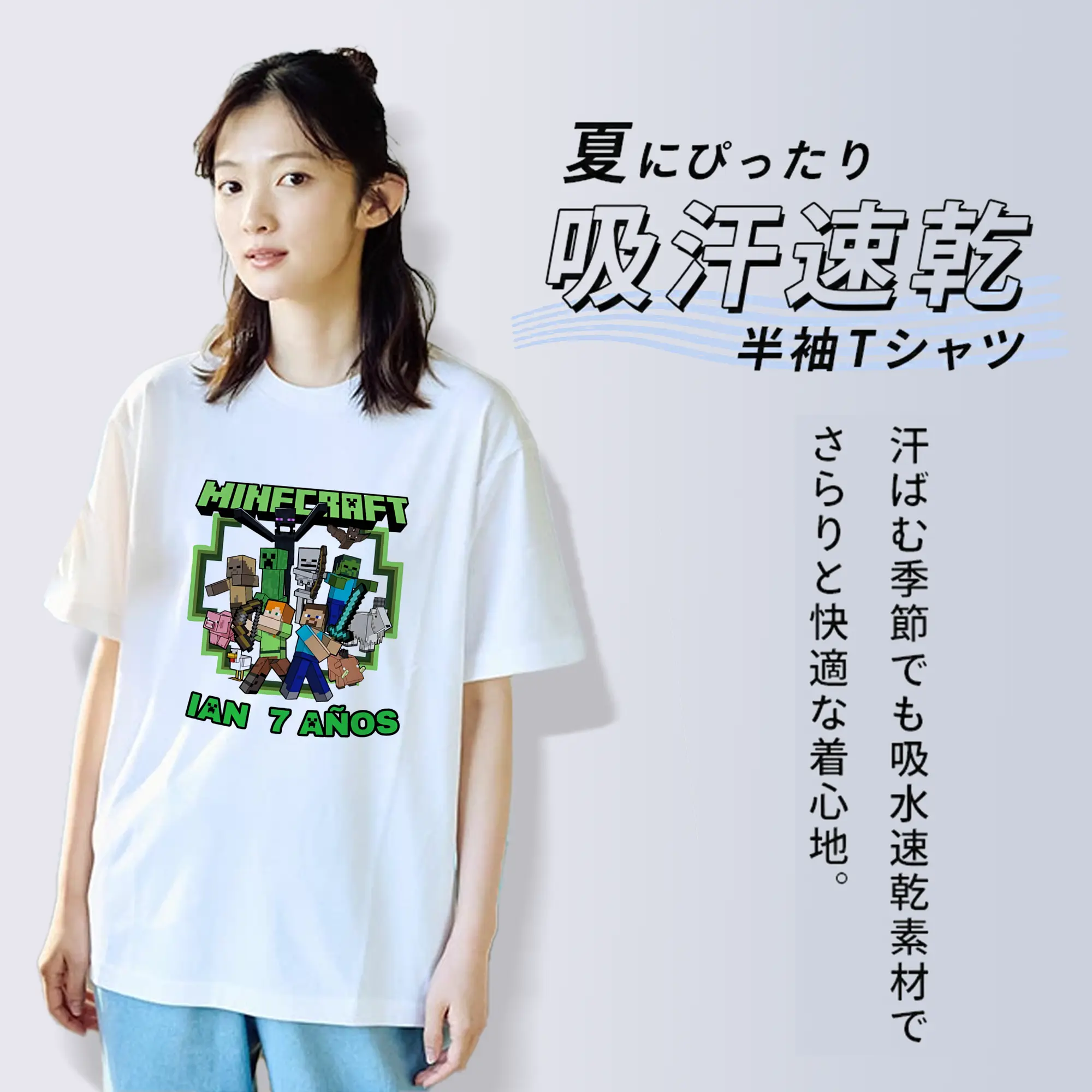 マイクラ グッズ  マイクラ