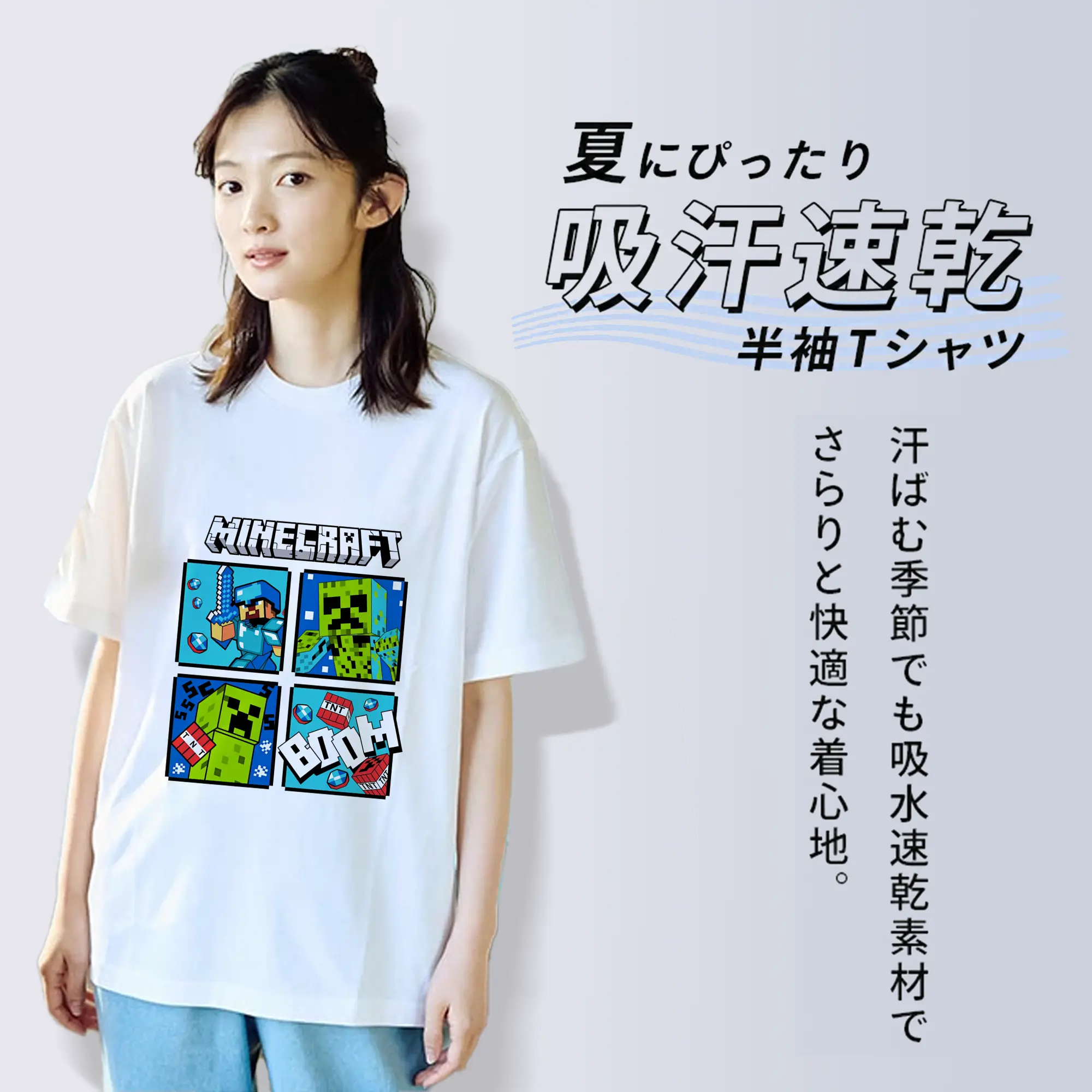 マイクラ グッズ  マイクラ