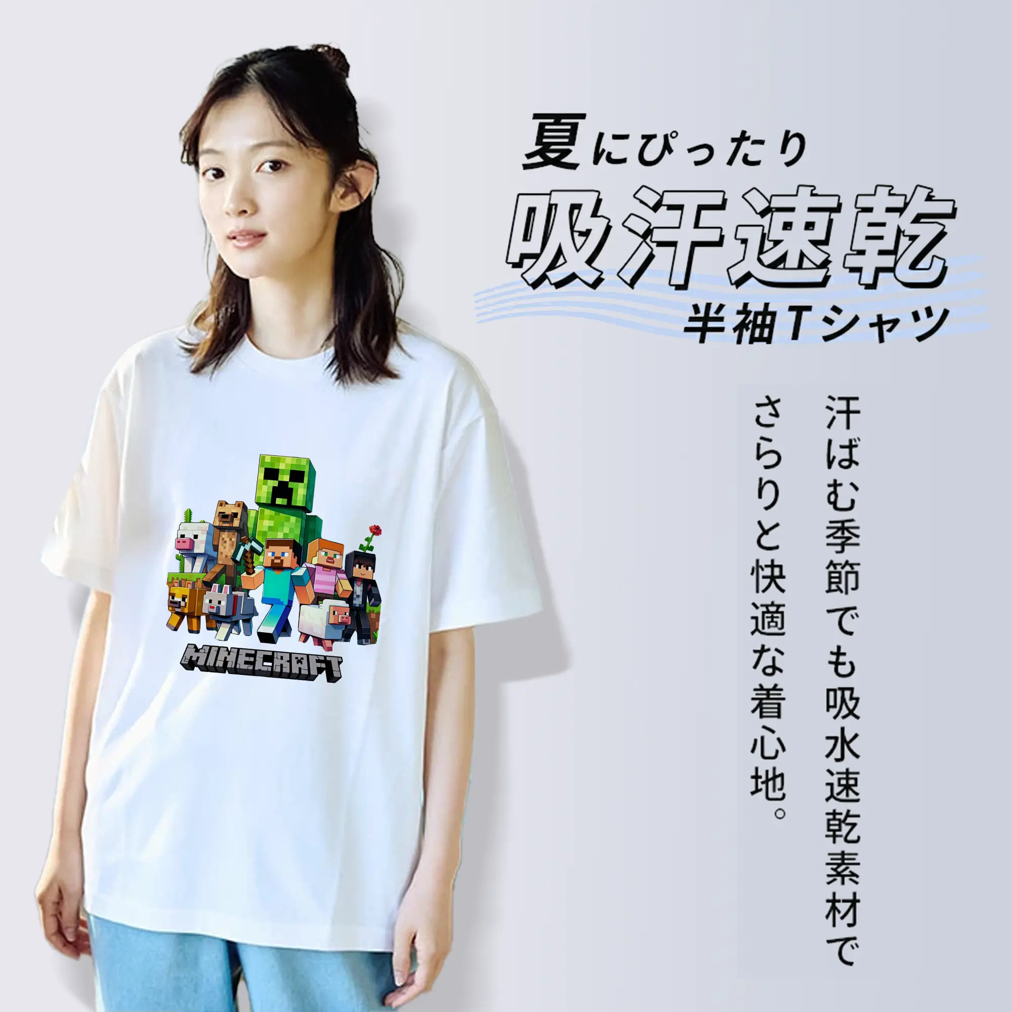 マイクラ グッズ  マイクラ