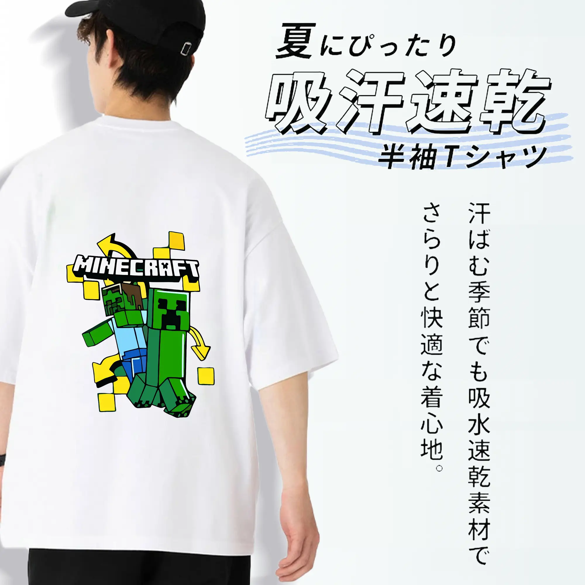 マイクラ グッズ  マイクラ