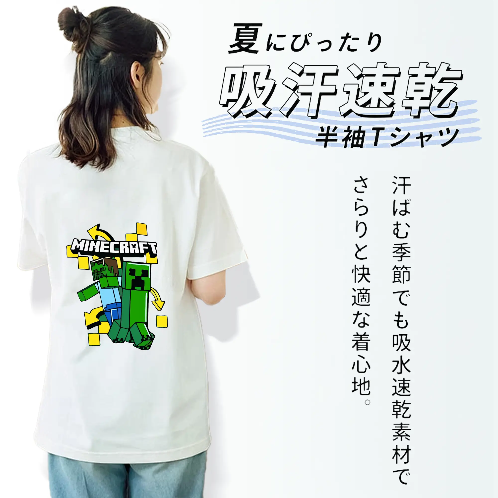 マイクラ グッズ  マイクラ