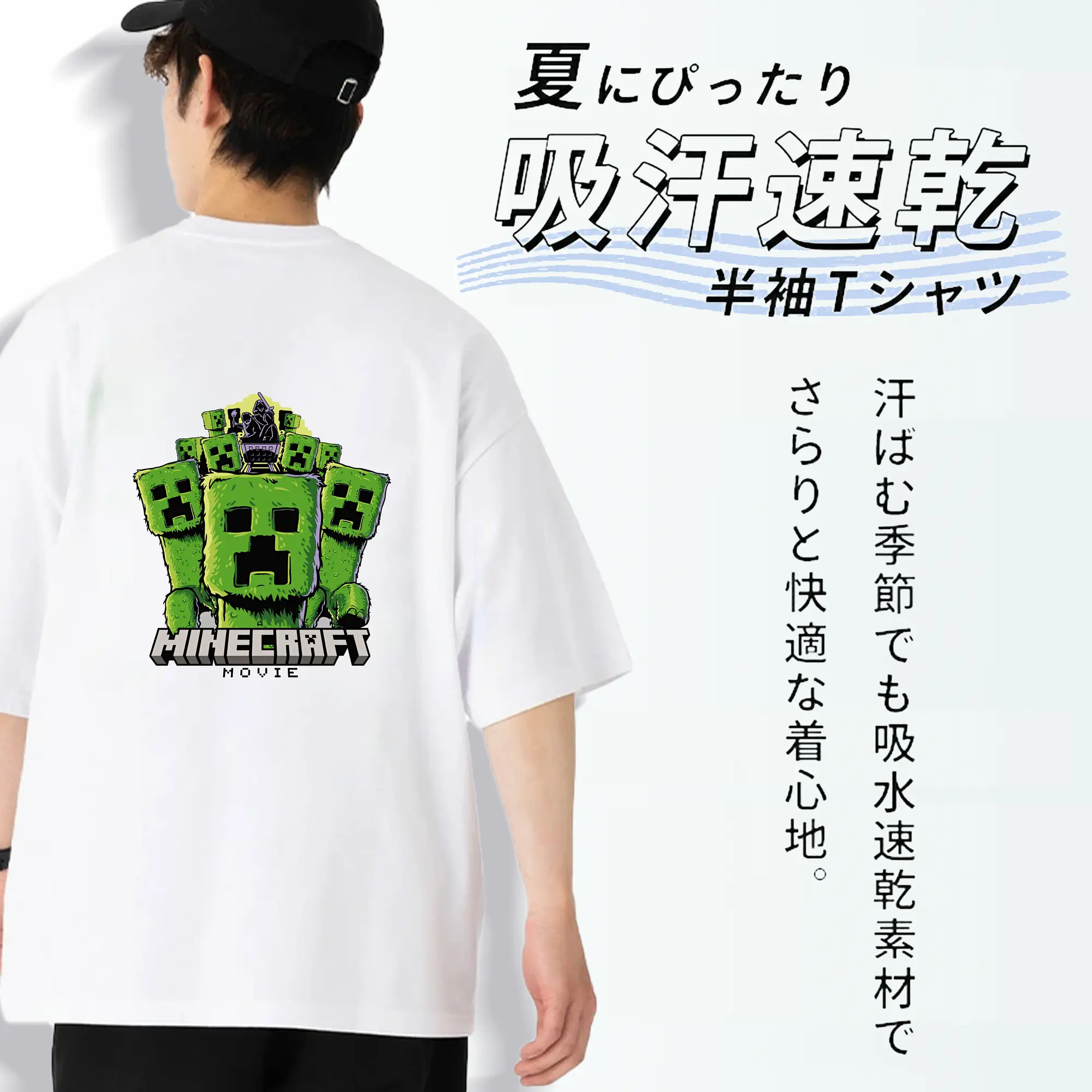 マイクラ グッズ  マイクラ