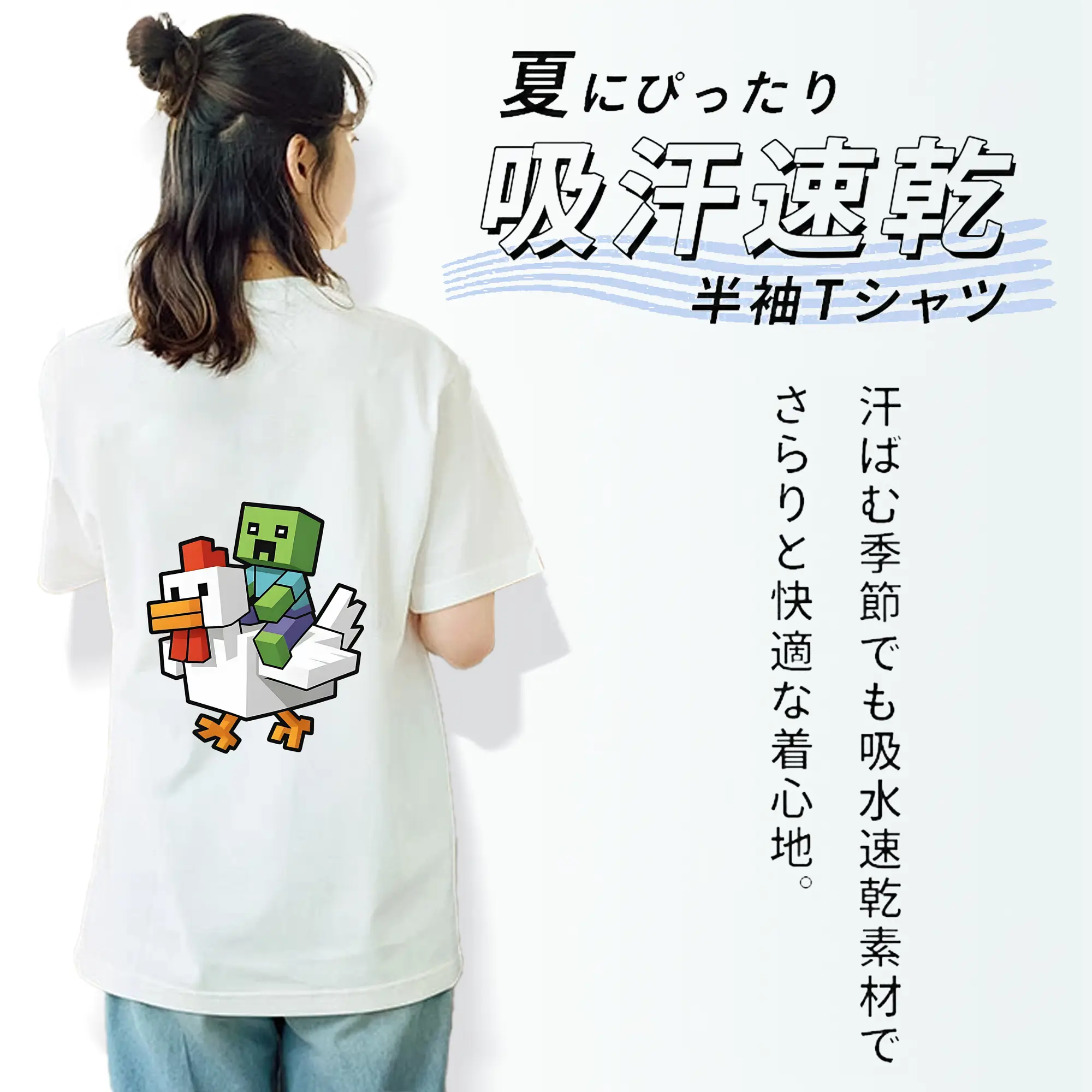 マイクラ グッズ  マイクラ