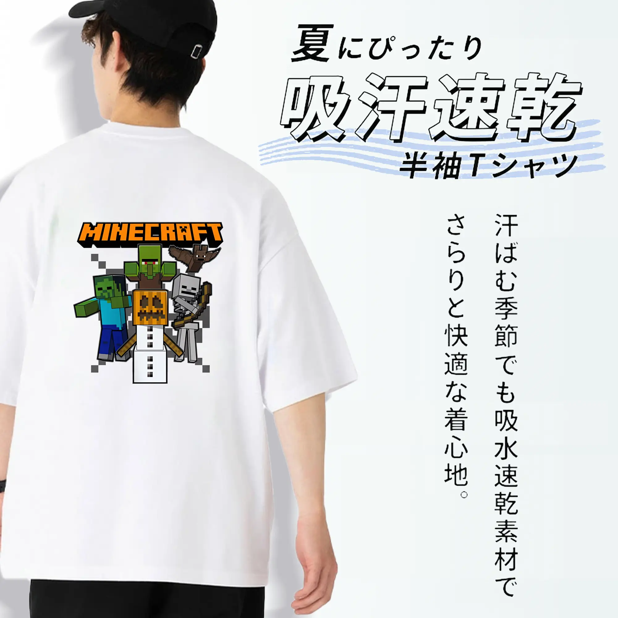 マイクラ グッズ  マイクラ