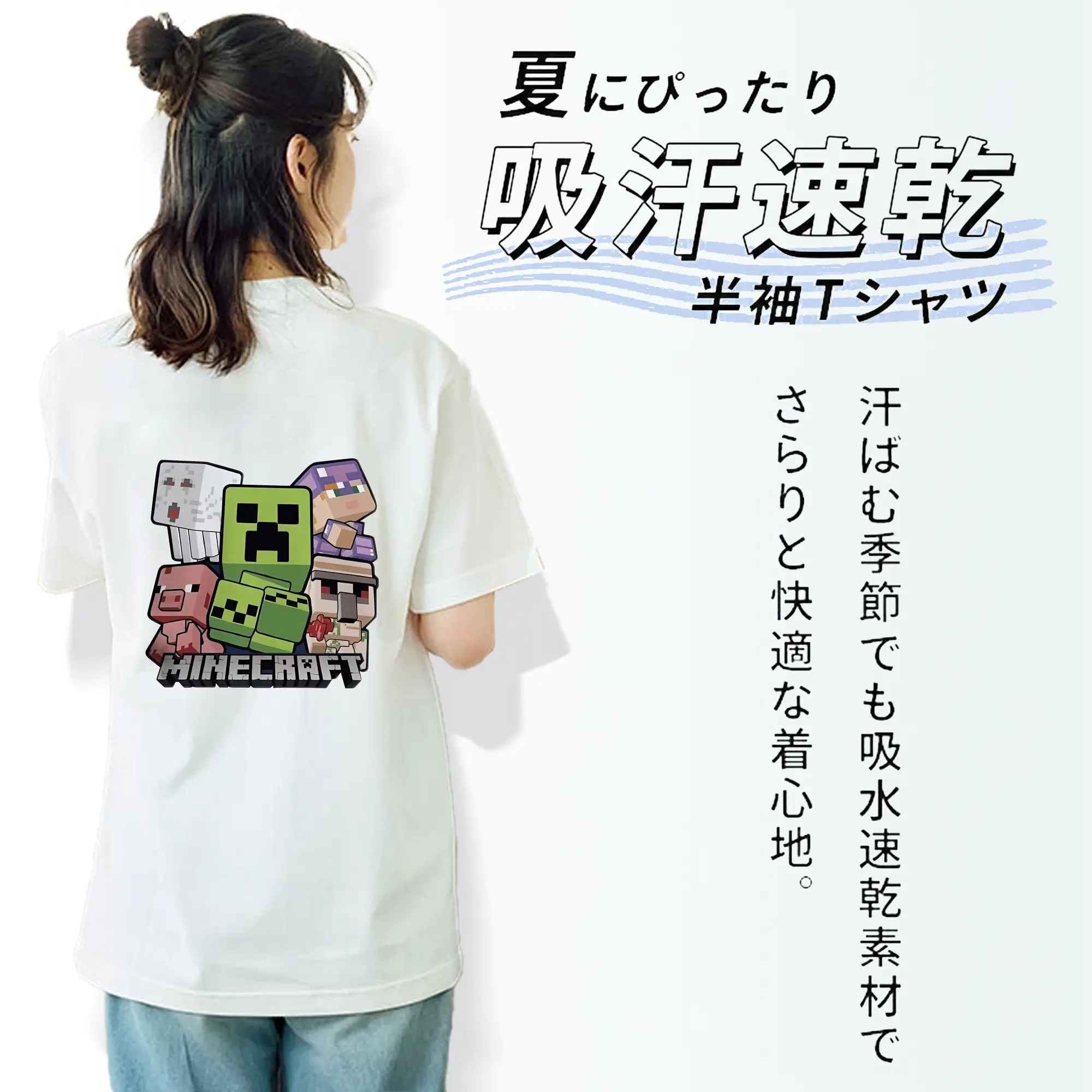 マイクラ グッズ  マイクラ