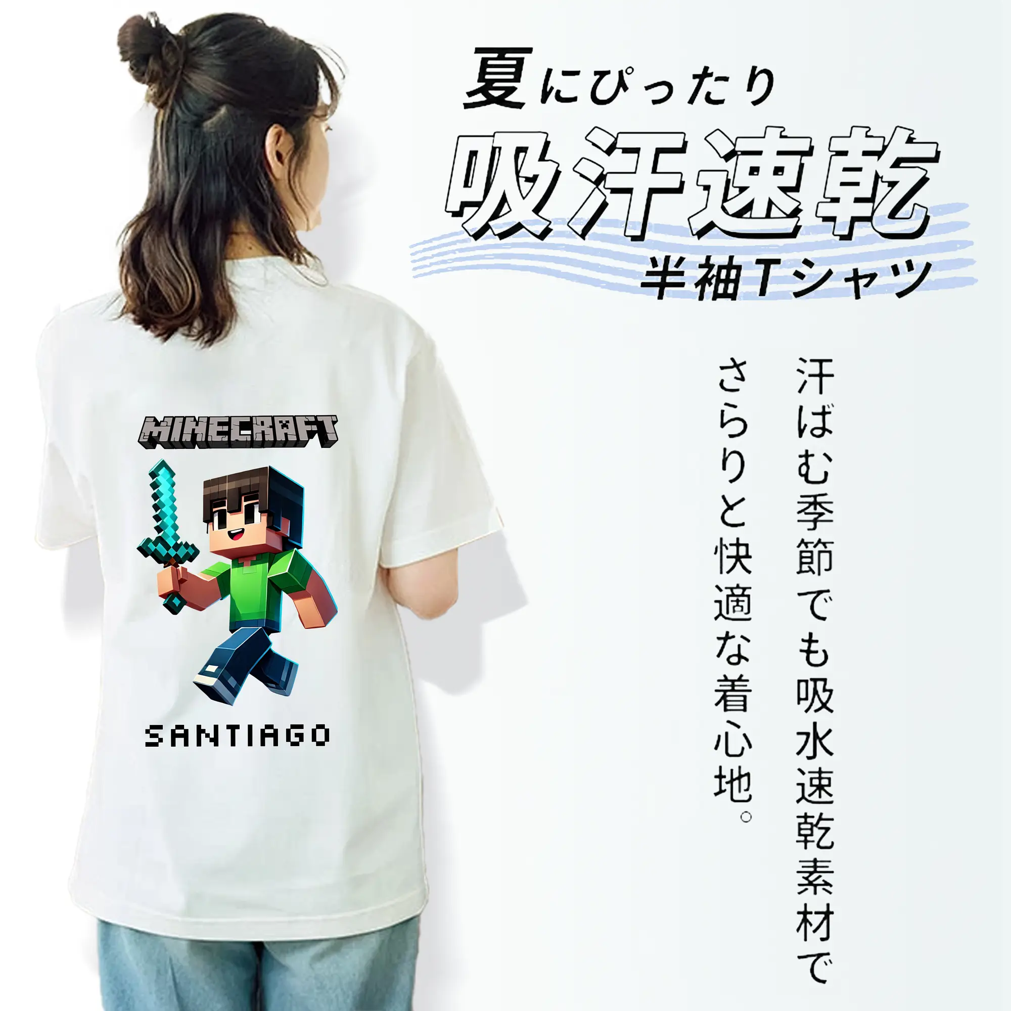 マイクラ グッズ  マイクラ