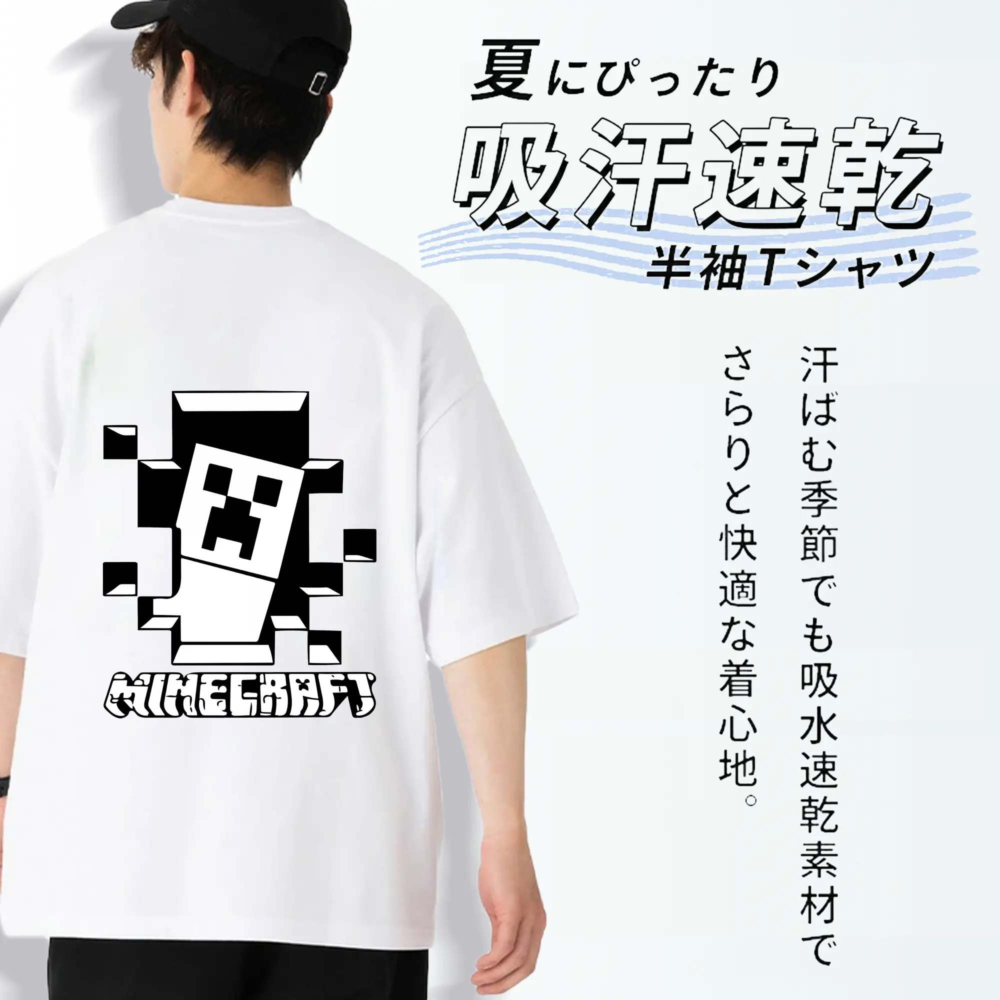 マイクラ グッズ  マイクラ