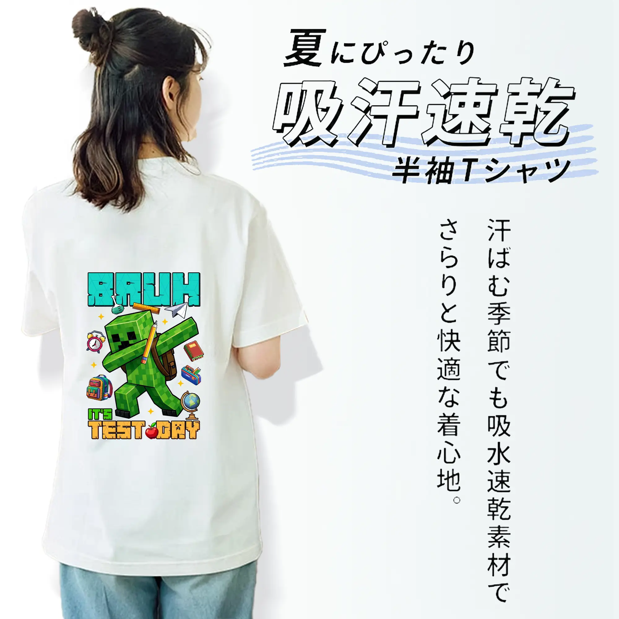 マイクラ グッズ  マイクラ