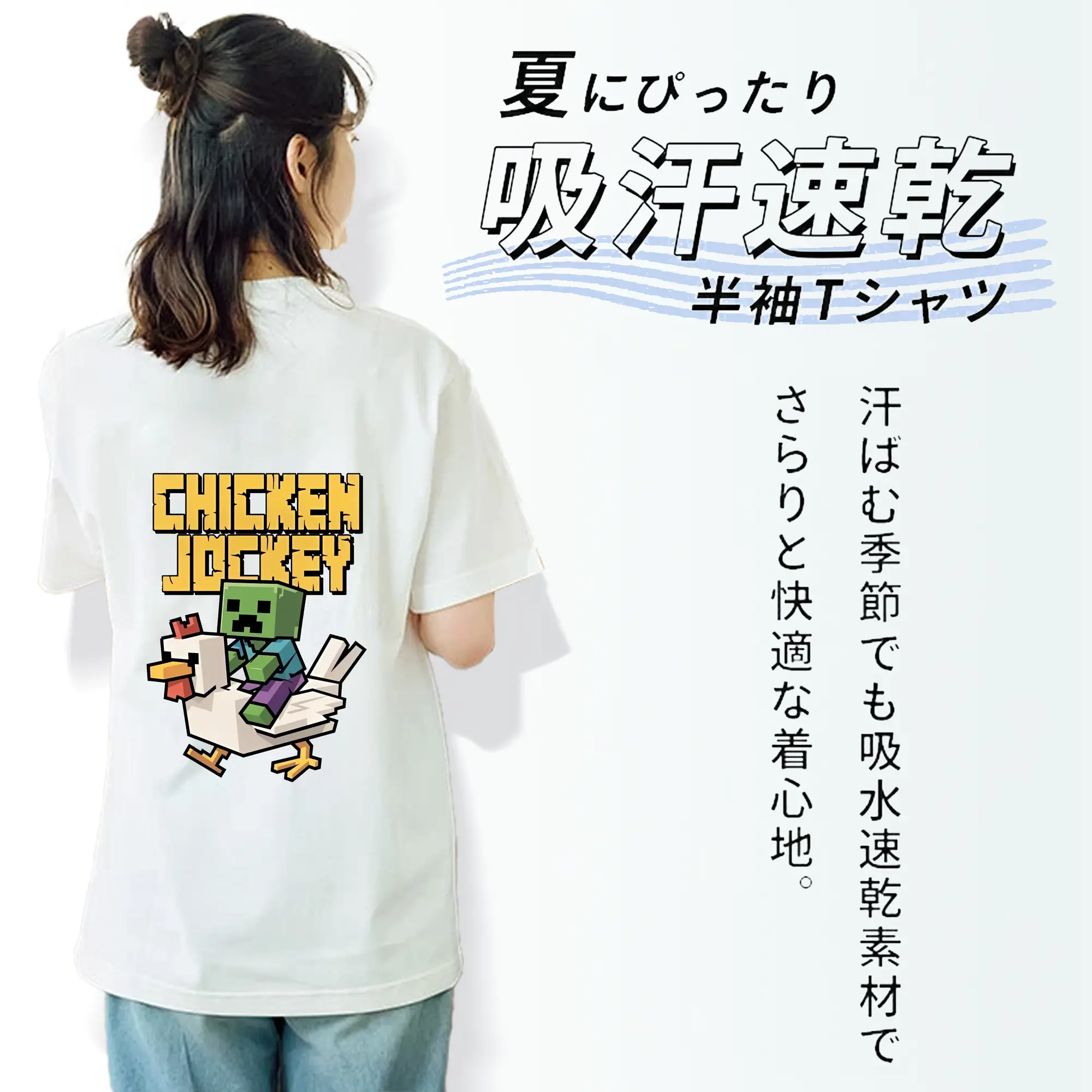 マイクラ グッズ  マイクラ