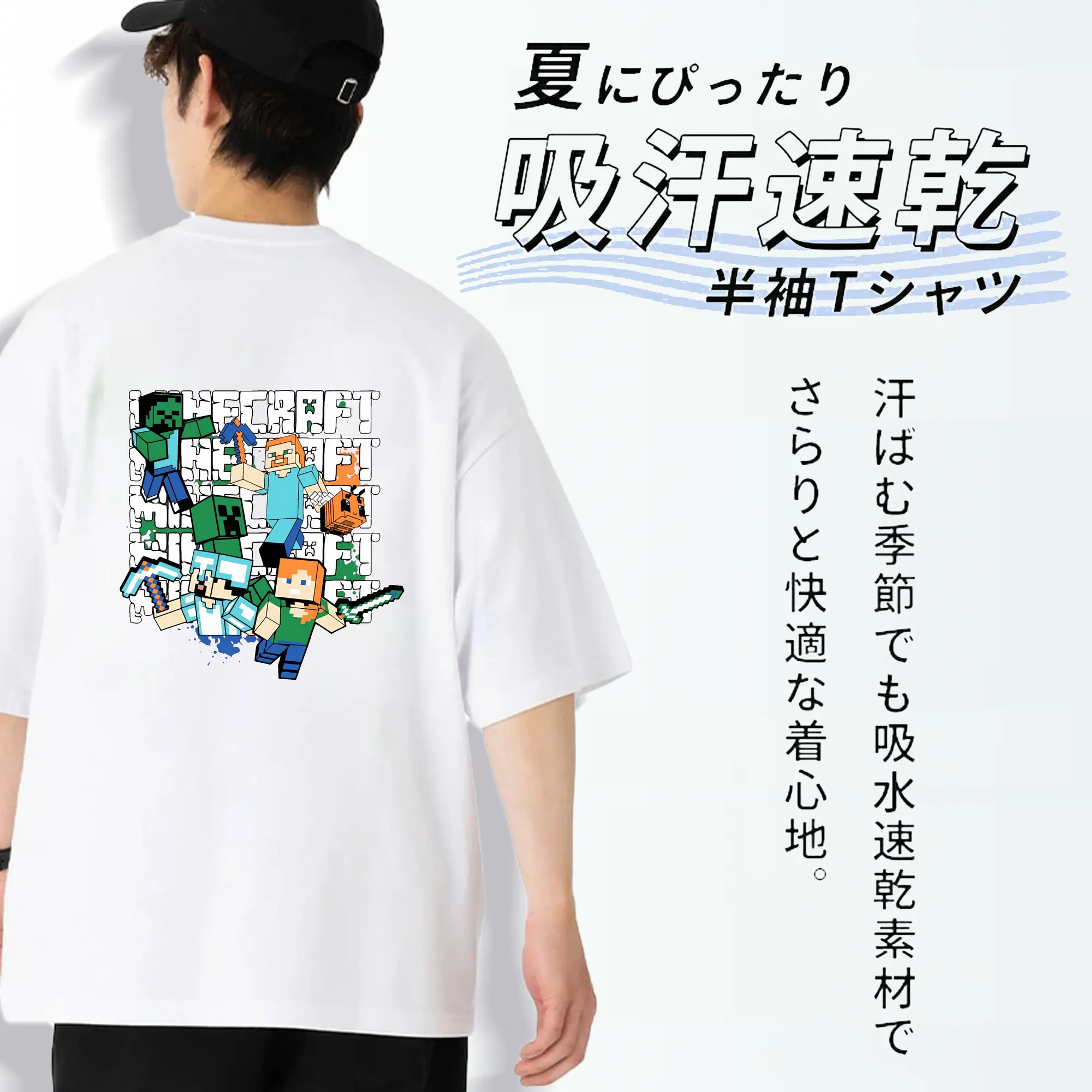 マイクラ グッズ  マイクラ