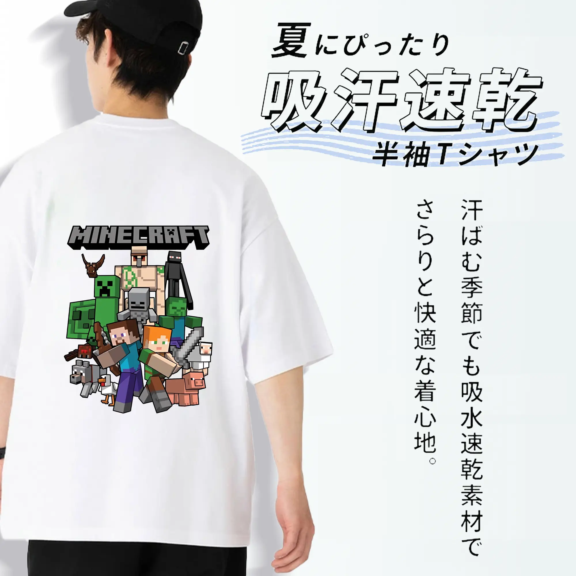 マイクラ グッズ  マイクラ