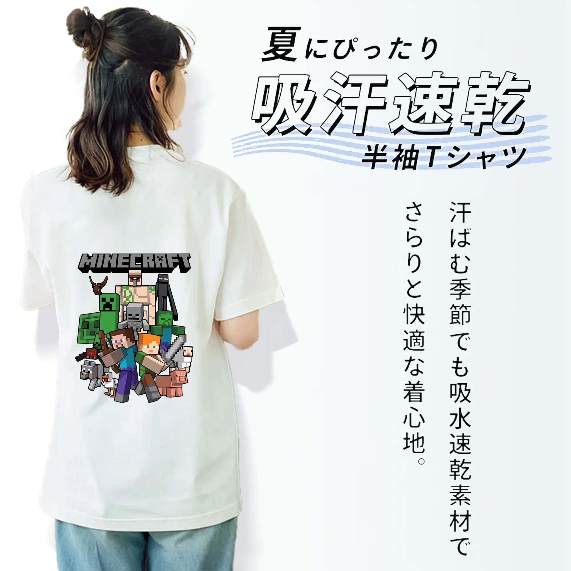 マイクラ グッズ  マイクラ