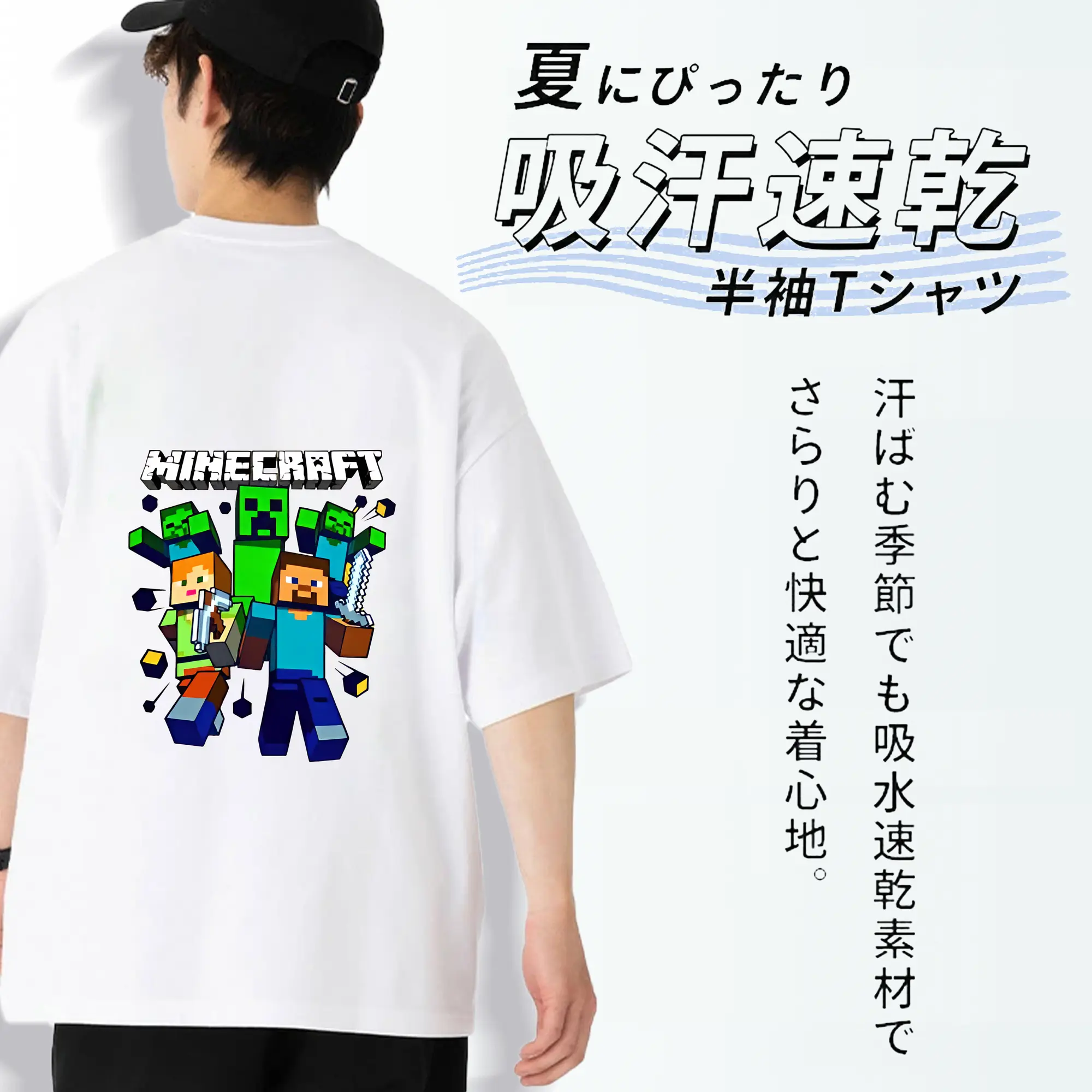 マイクラ グッズ  マイクラ