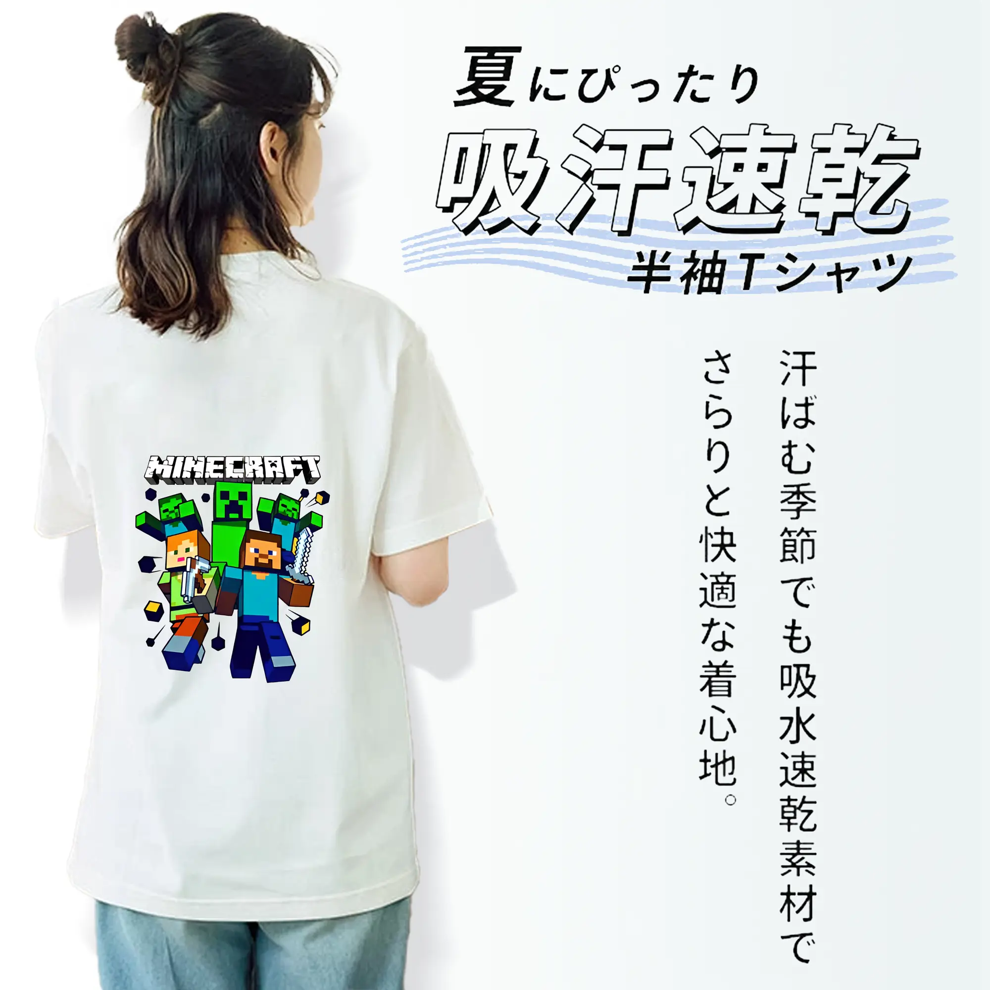 マイクラ グッズ  マイクラ