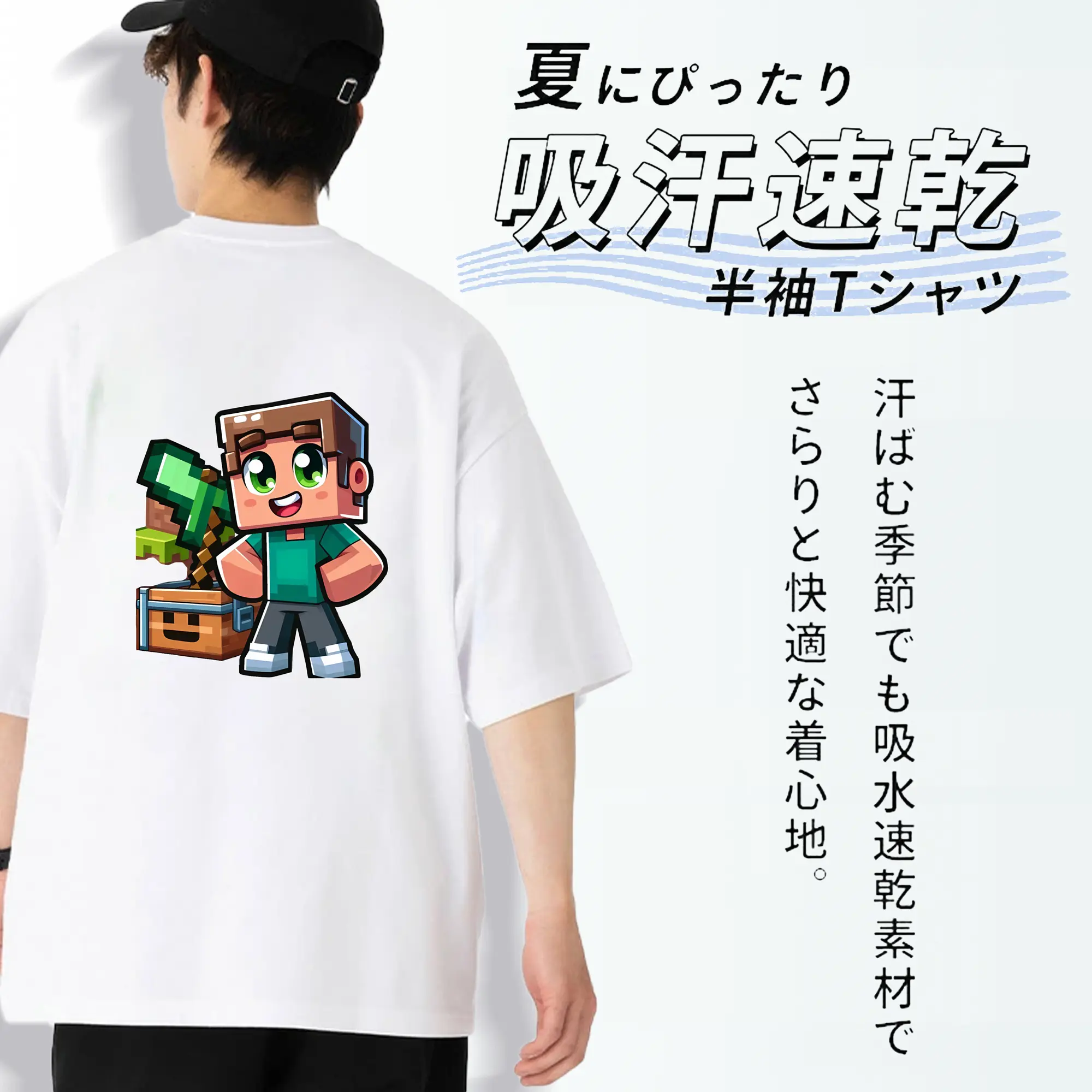 マイクラ グッズ  マイクラ