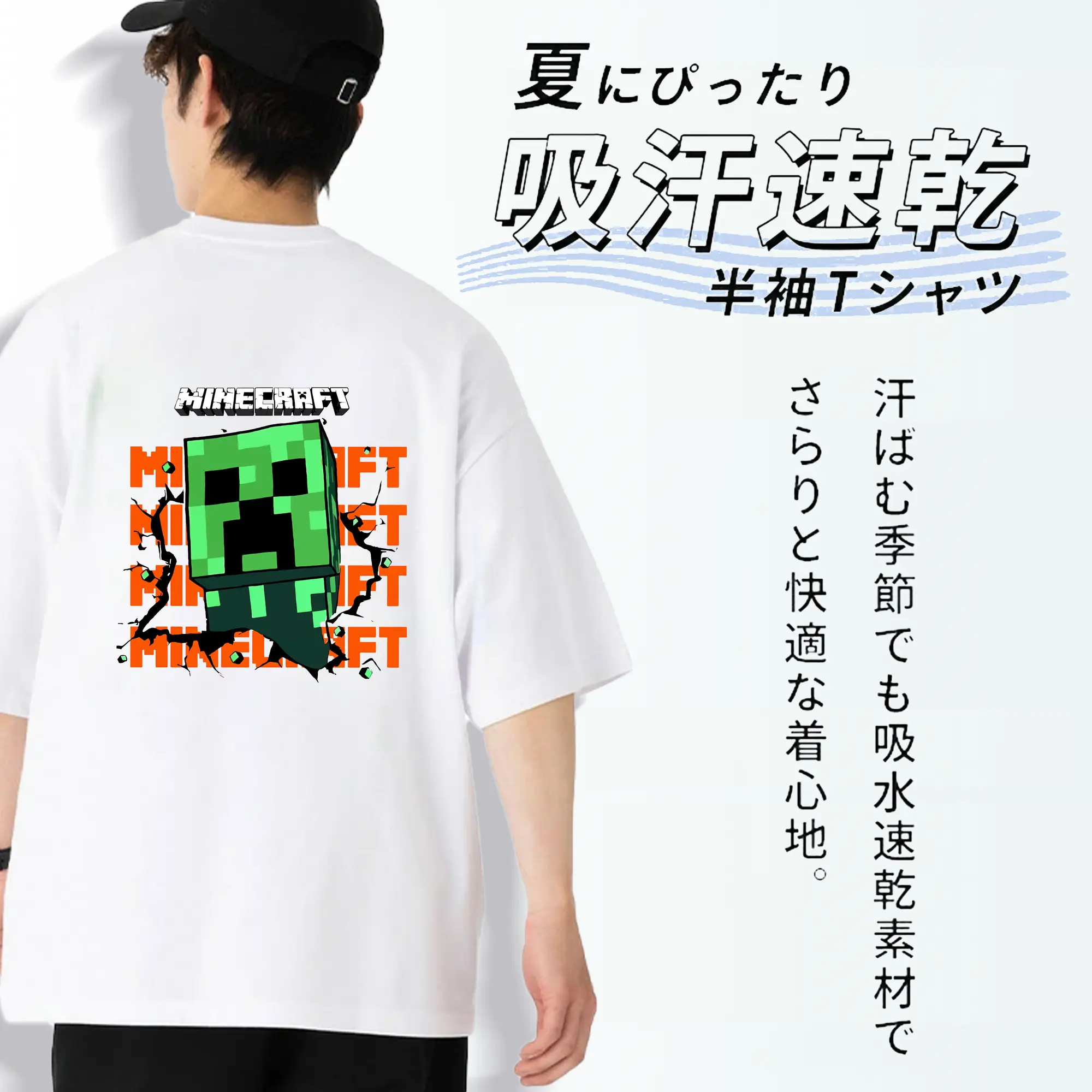 マイクラ グッズ  マイクラ