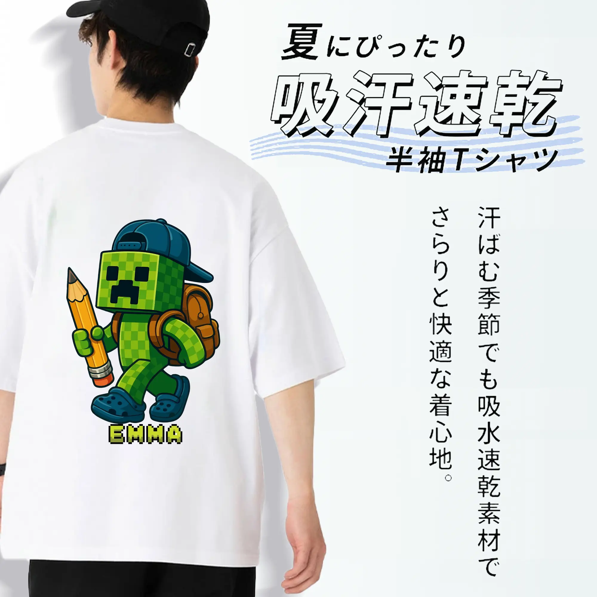 マイクラ グッズ  マイクラ