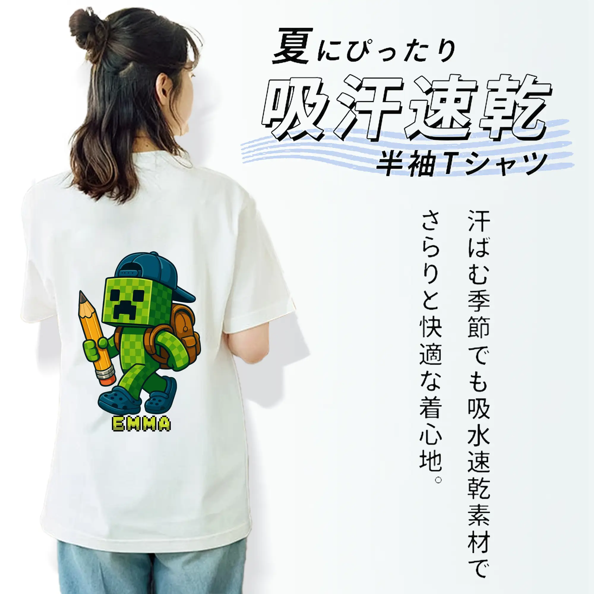 マイクラ グッズ  マイクラ