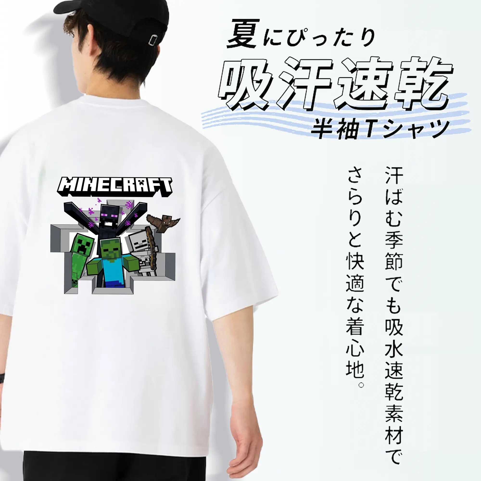 マイクラ グッズ  マイクラ