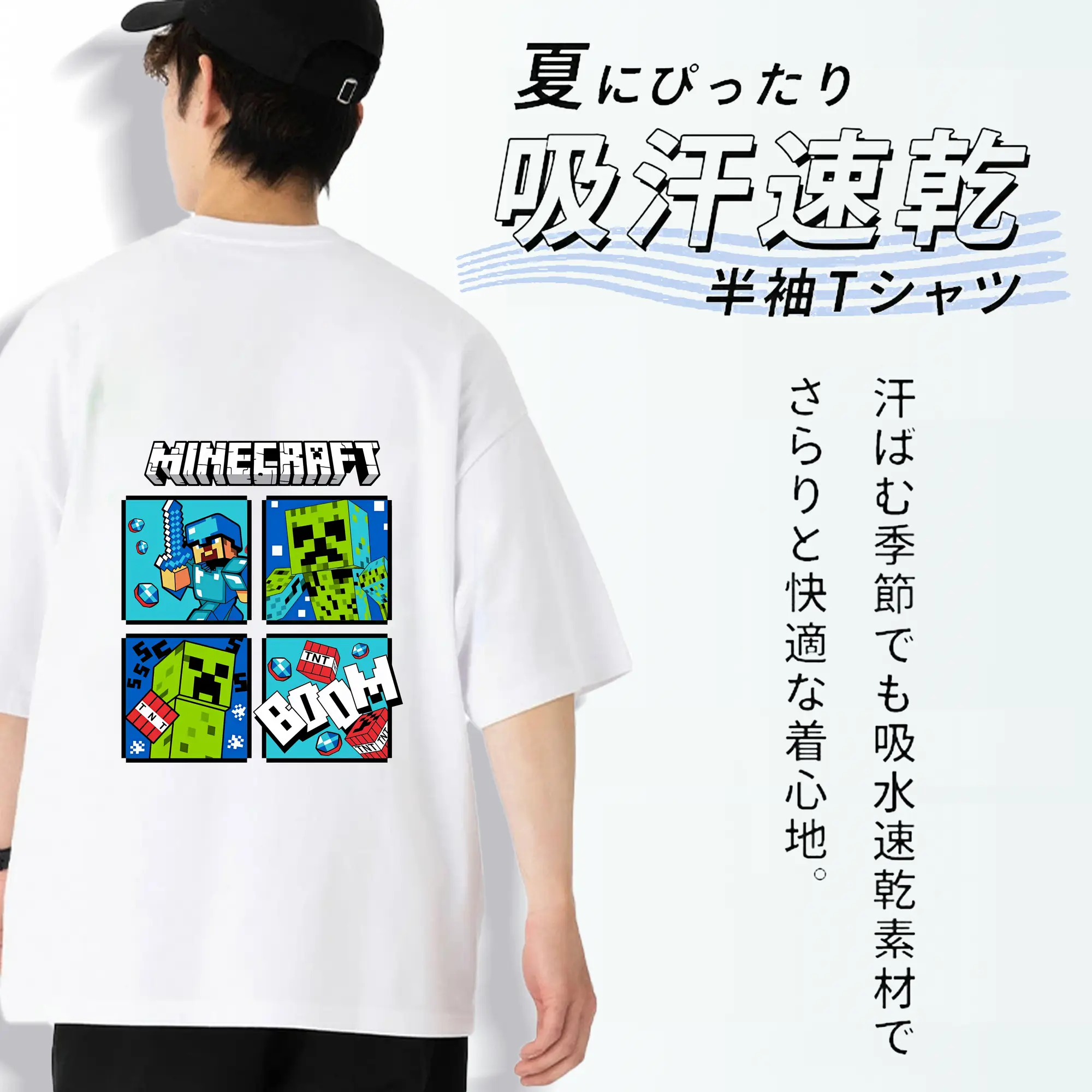 マイクラ グッズ  マイクラ