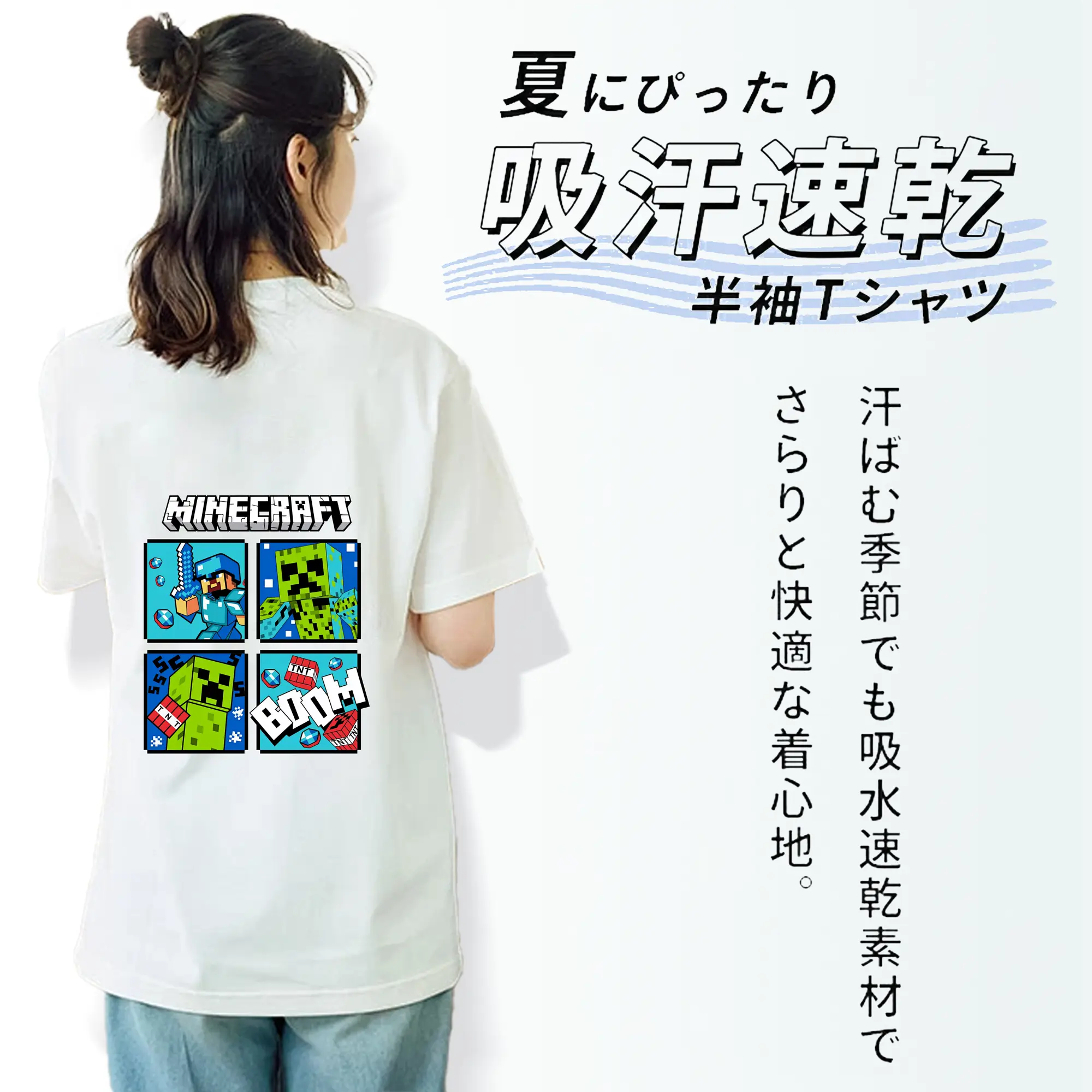 マイクラ グッズ  マイクラ