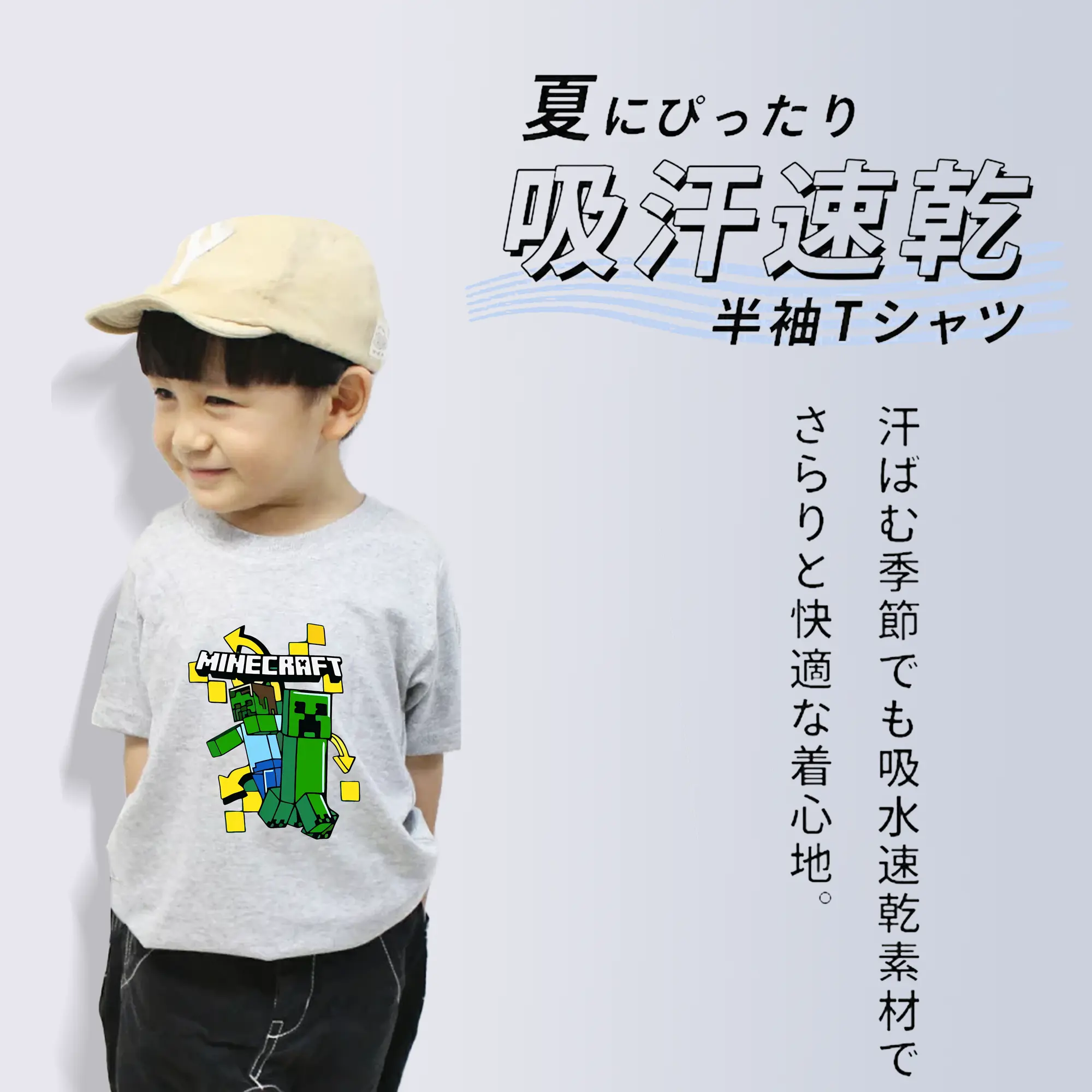 マイクラ グッズ  マイクラ