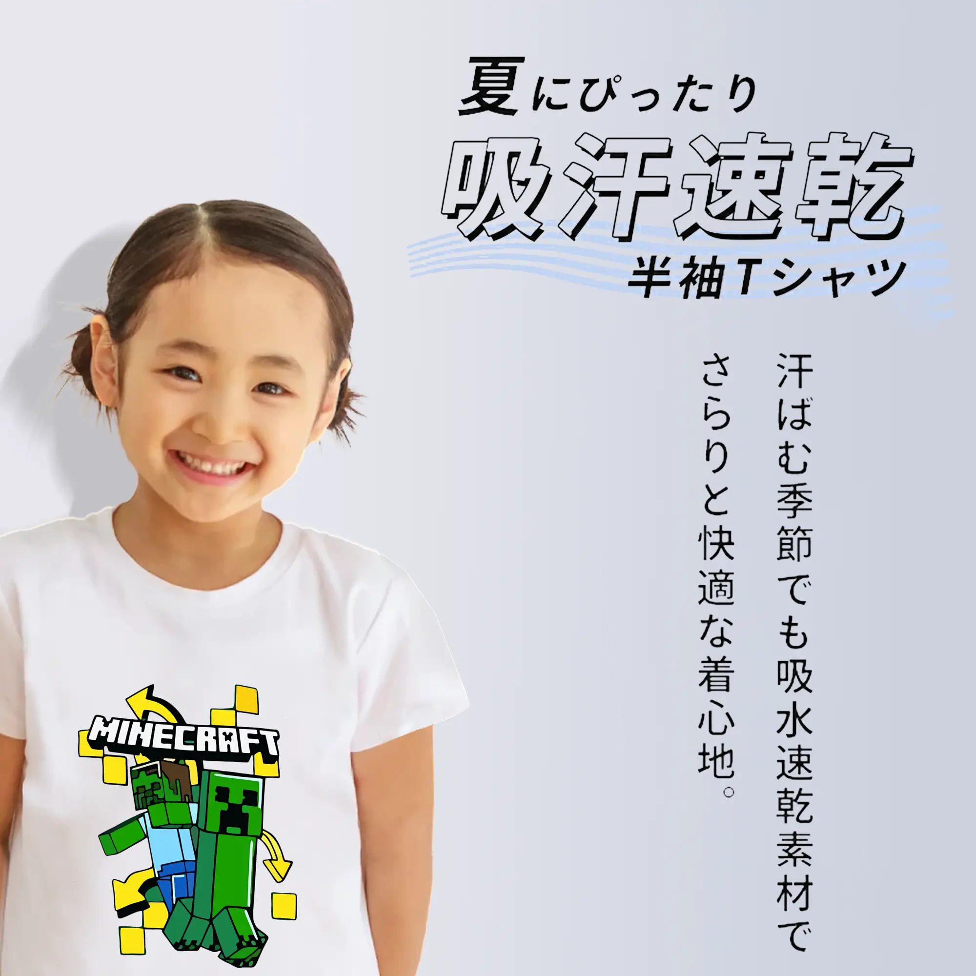 マイクラ グッズ  マイクラ