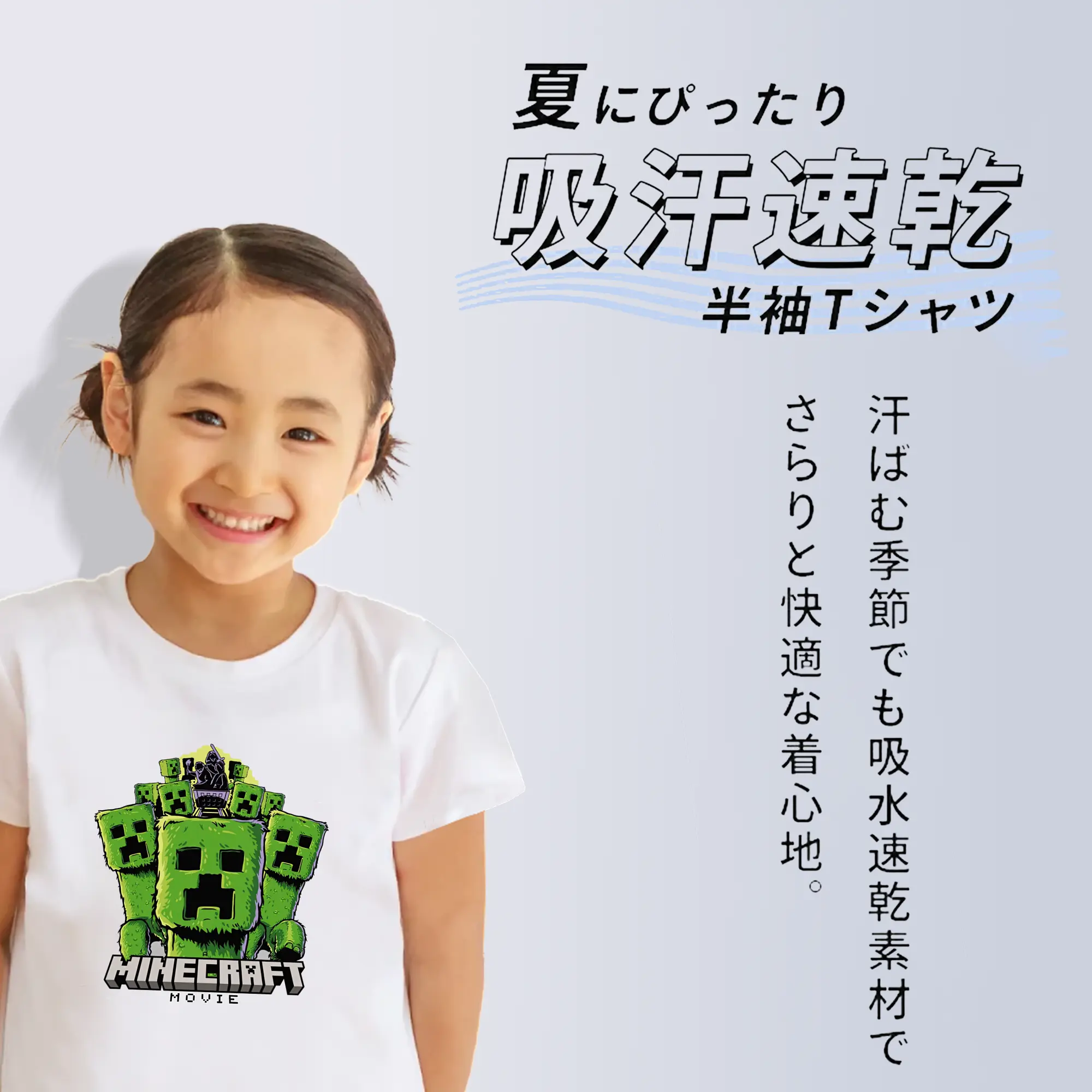 マイクラ グッズ  マイクラ