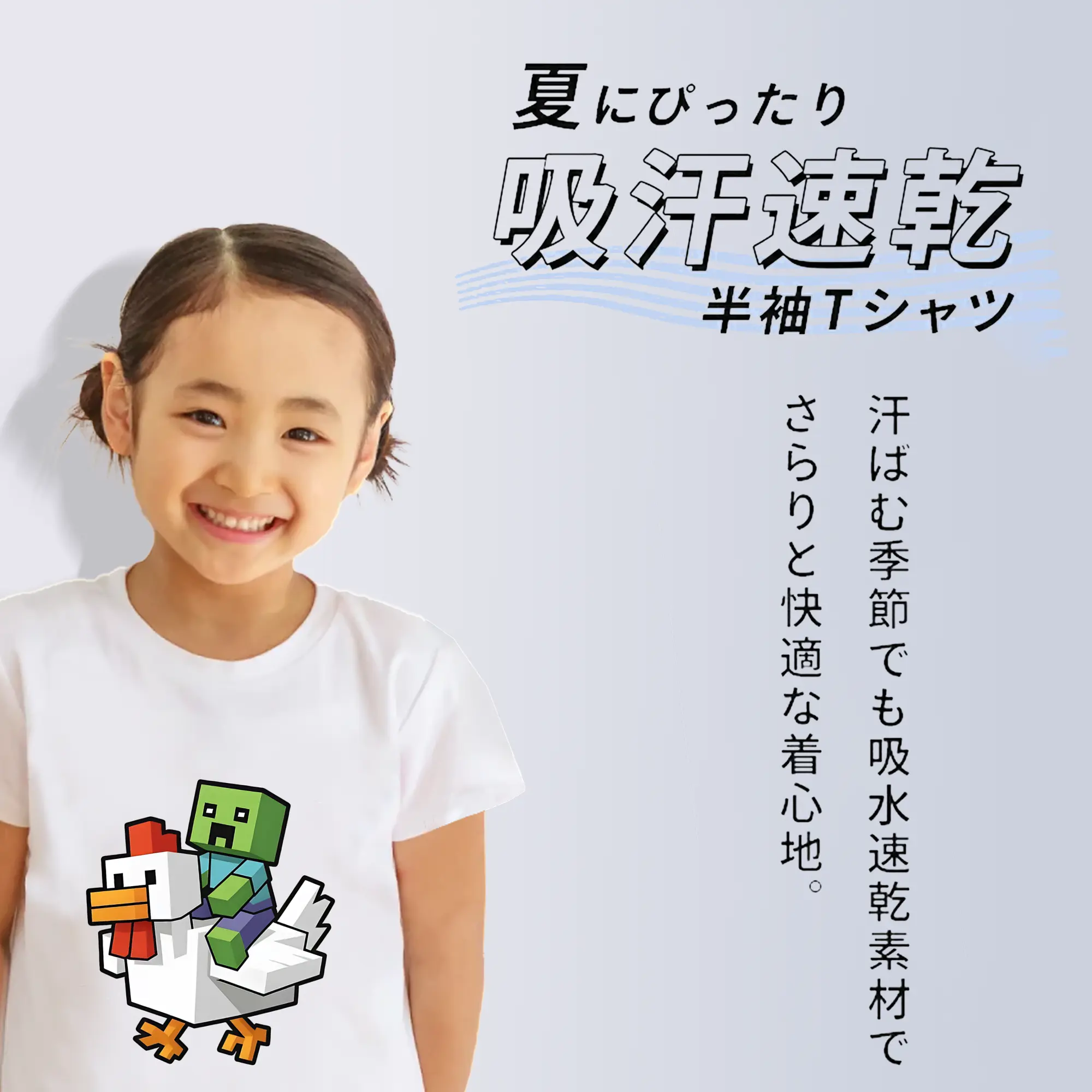 マイクラ グッズ  マイクラ