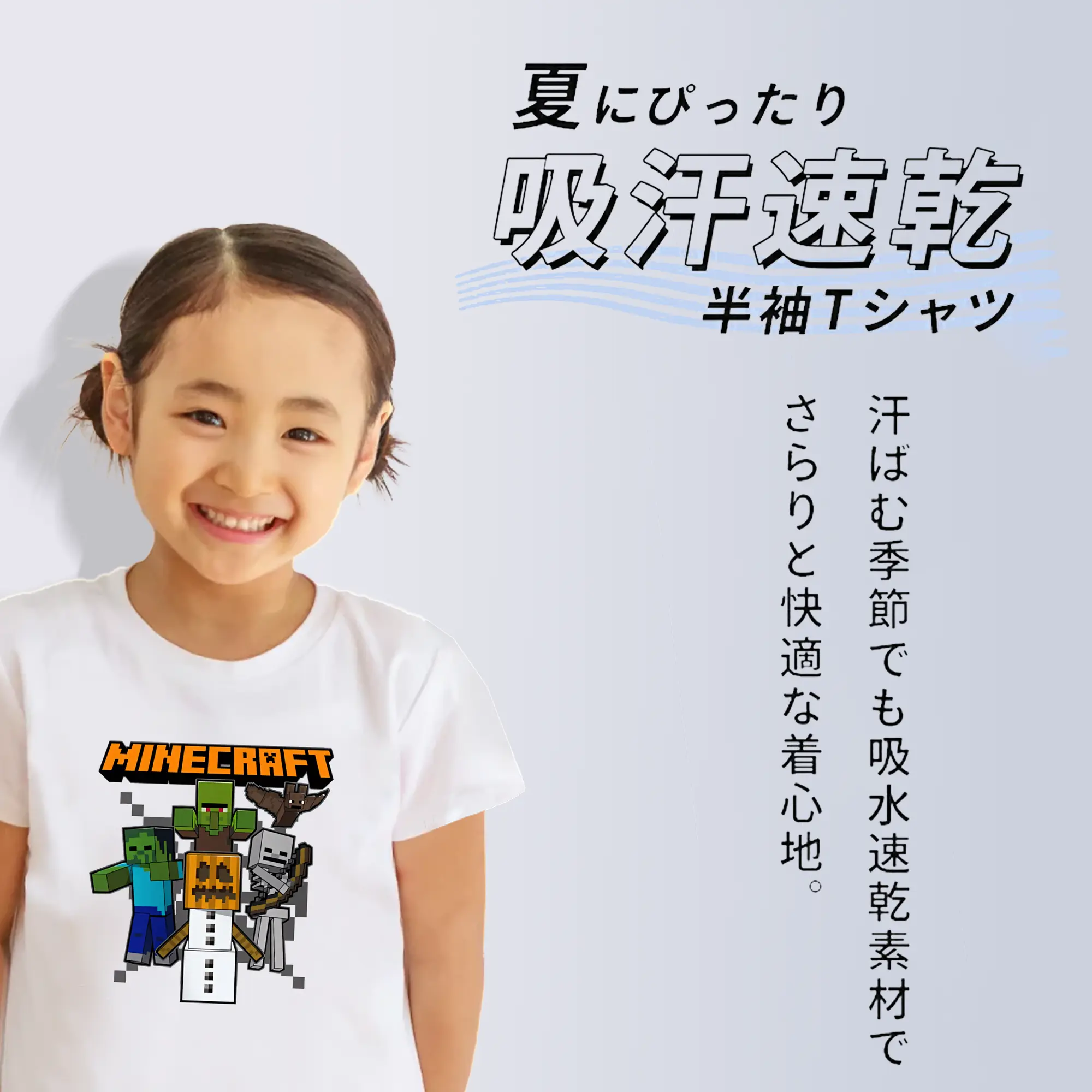 マイクラ グッズ  マイクラ