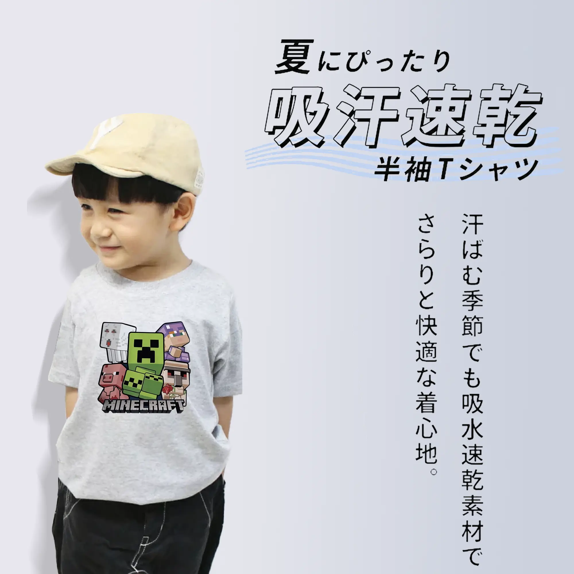 マイクラ グッズ  マイクラ