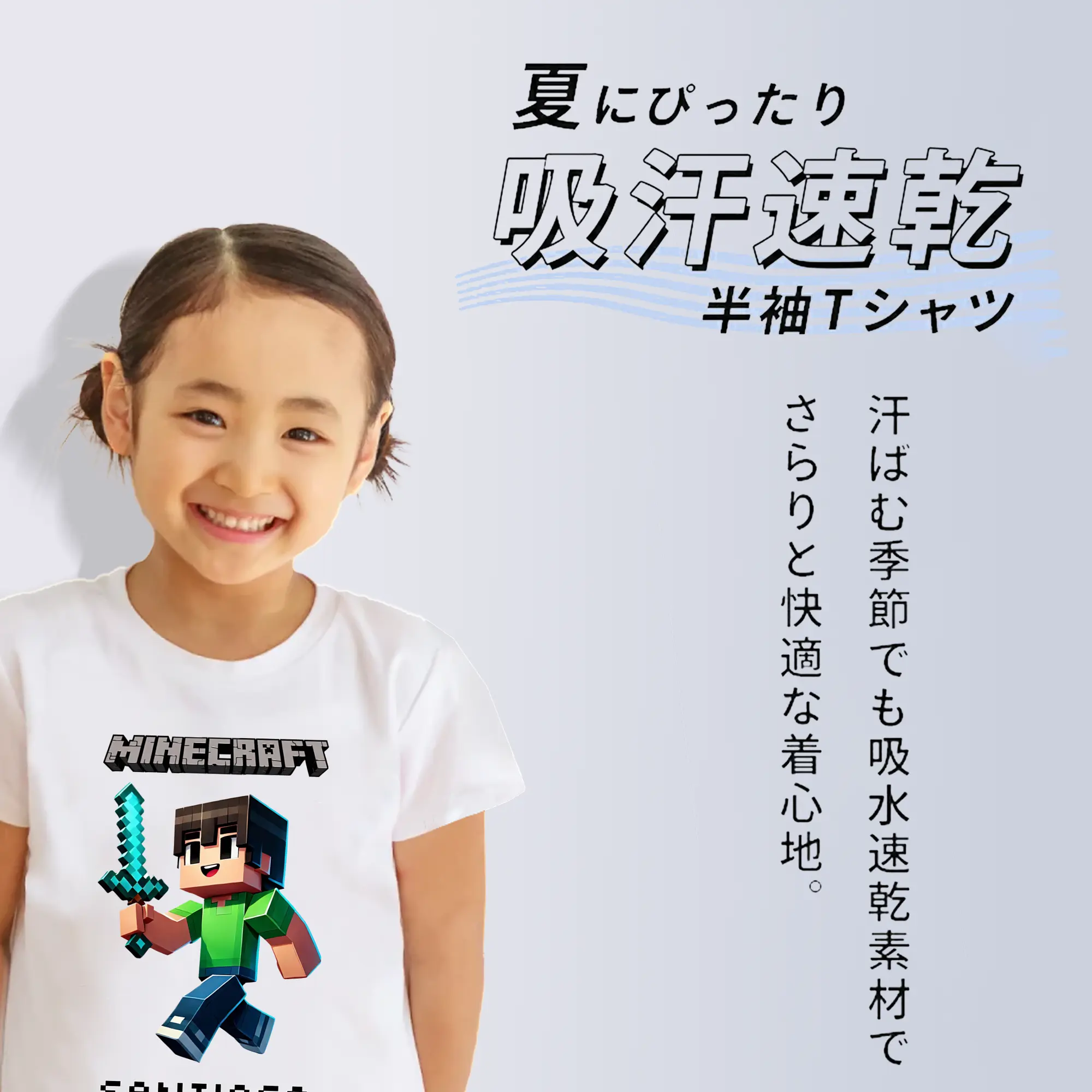 マイクラ グッズ  マイクラ