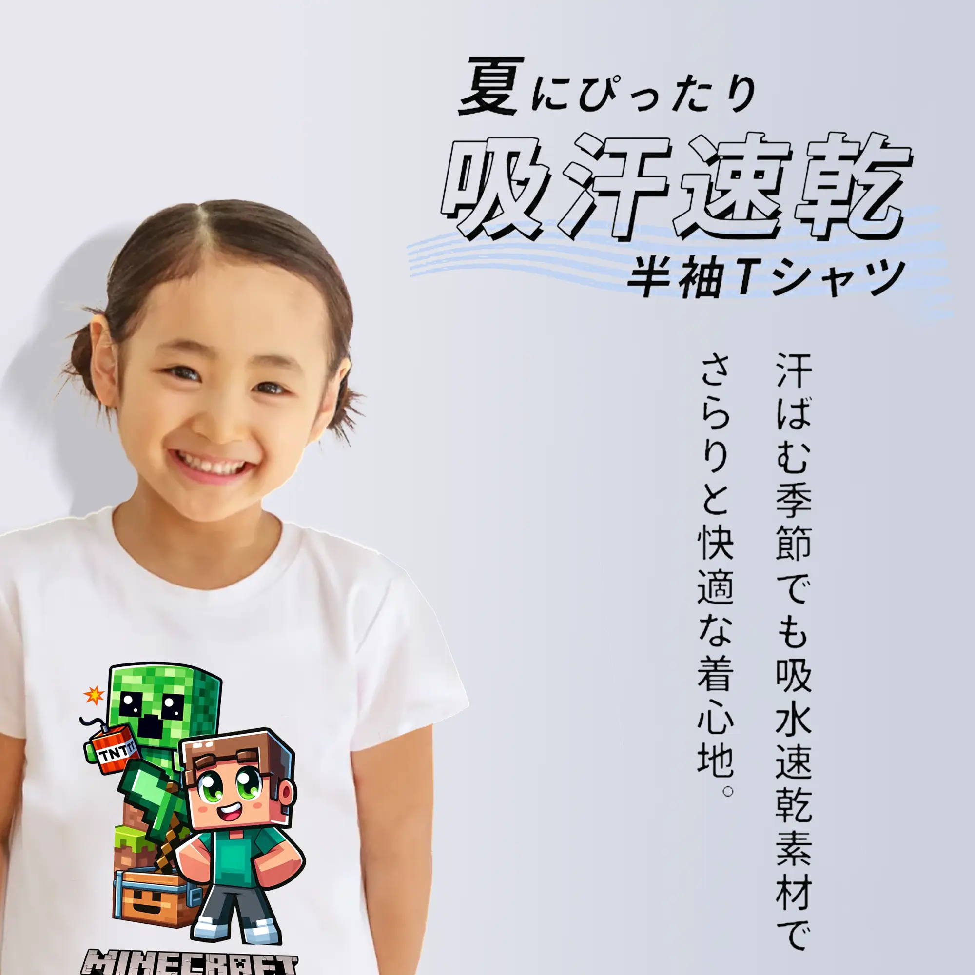 マイクラ グッズ  マイクラ