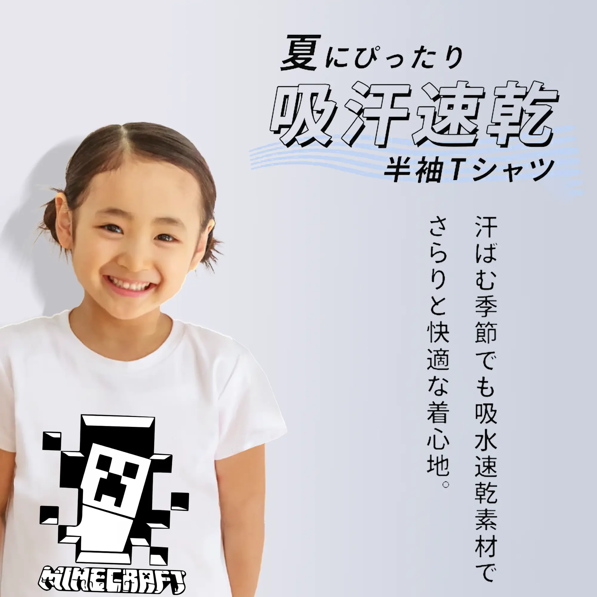 マイクラ グッズ  マイクラ