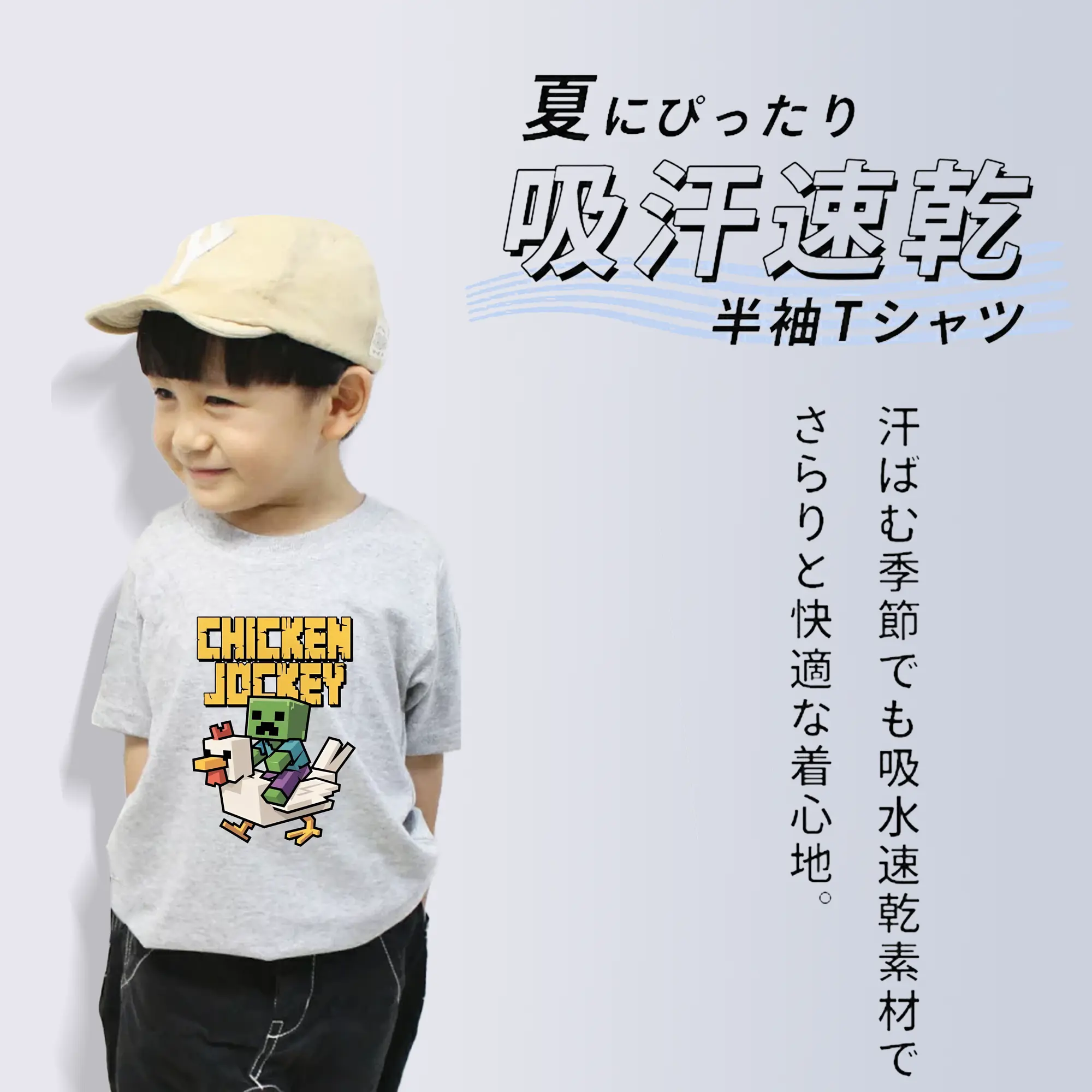 マイクラ グッズ  マイクラ