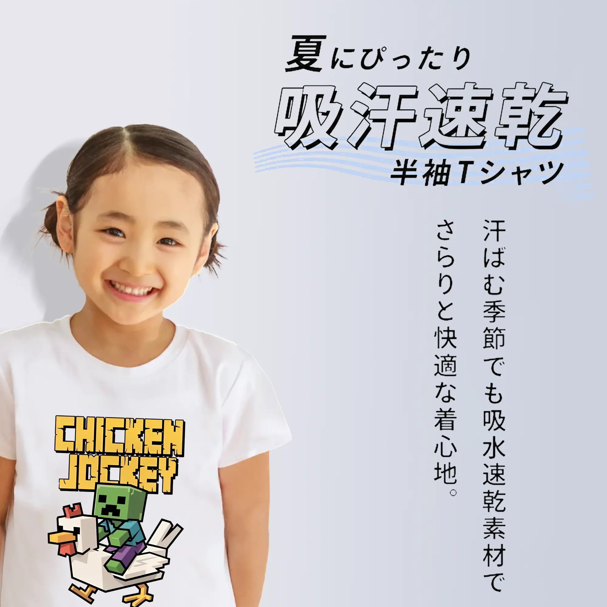 マイクラ グッズ  マイクラ