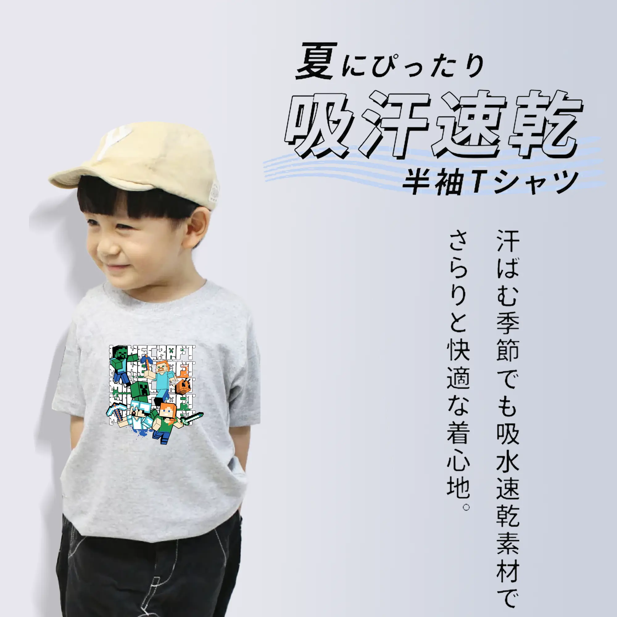 マイクラ グッズ  マイクラ