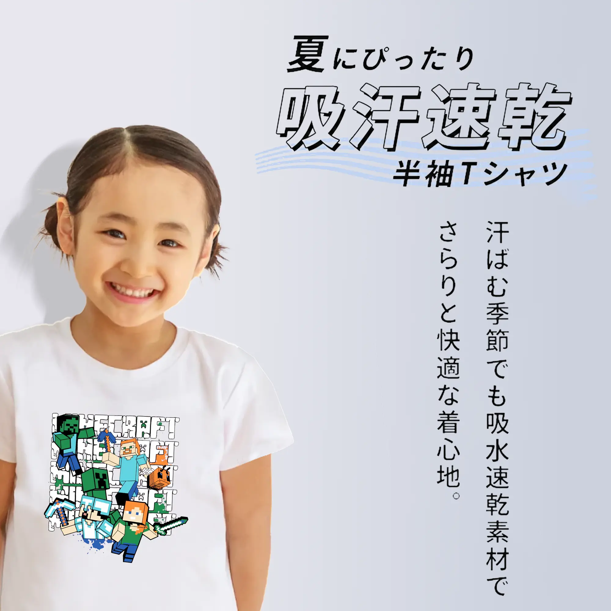 マイクラ グッズ  マイクラ