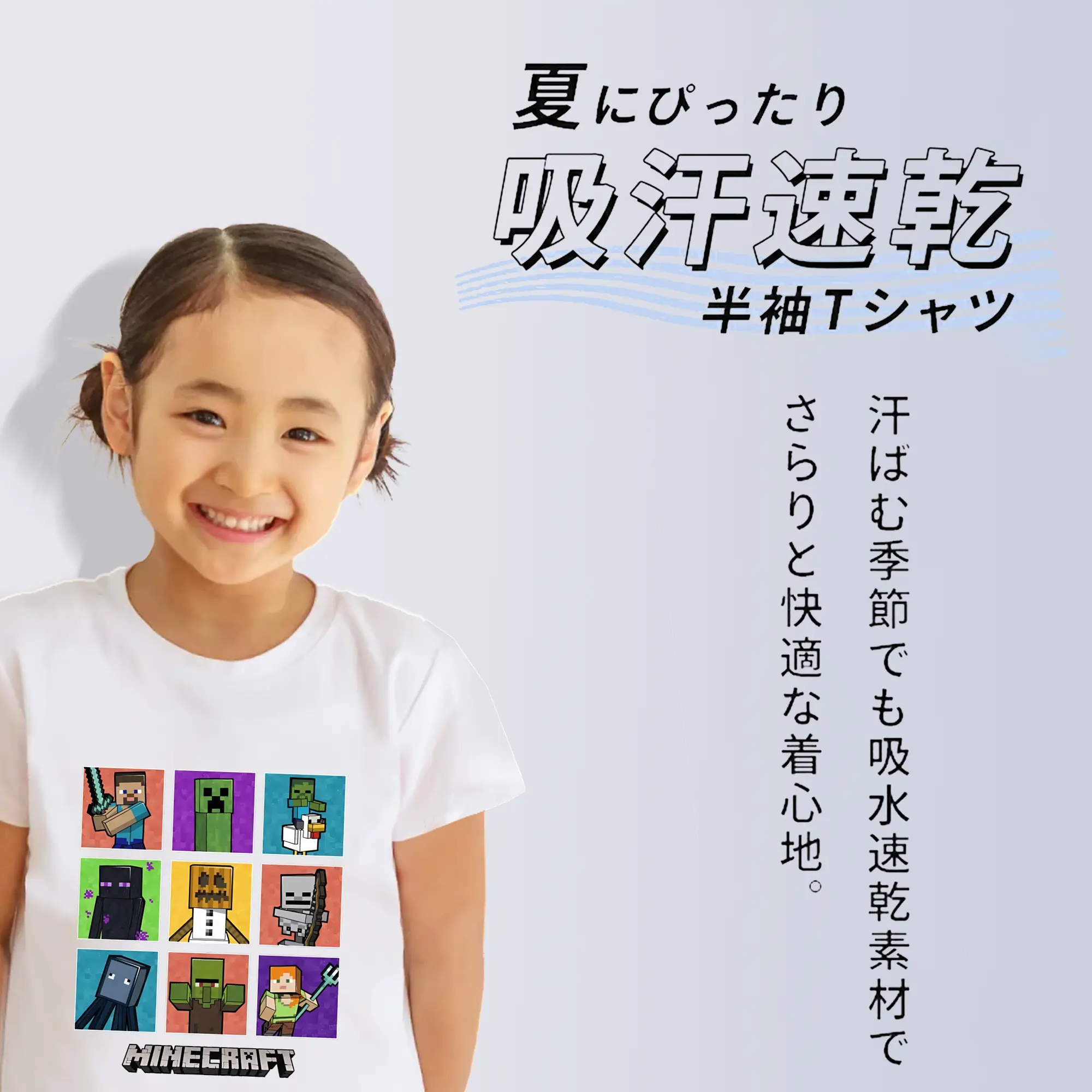 マイクラ グッズ  マイクラ