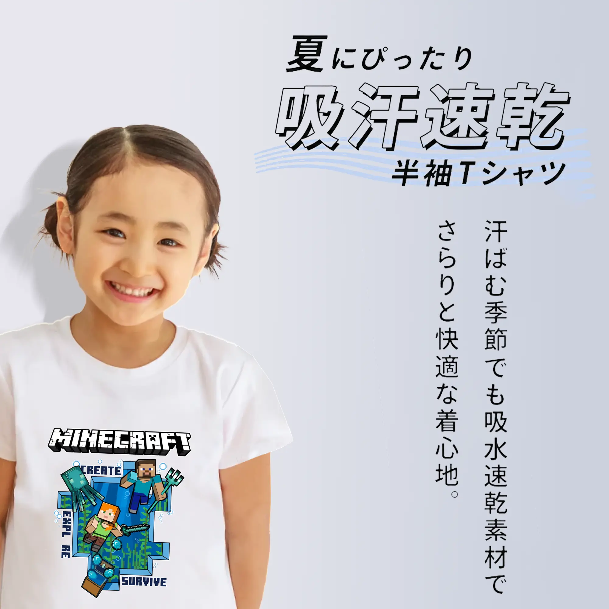 マイクラ グッズ  マイクラ