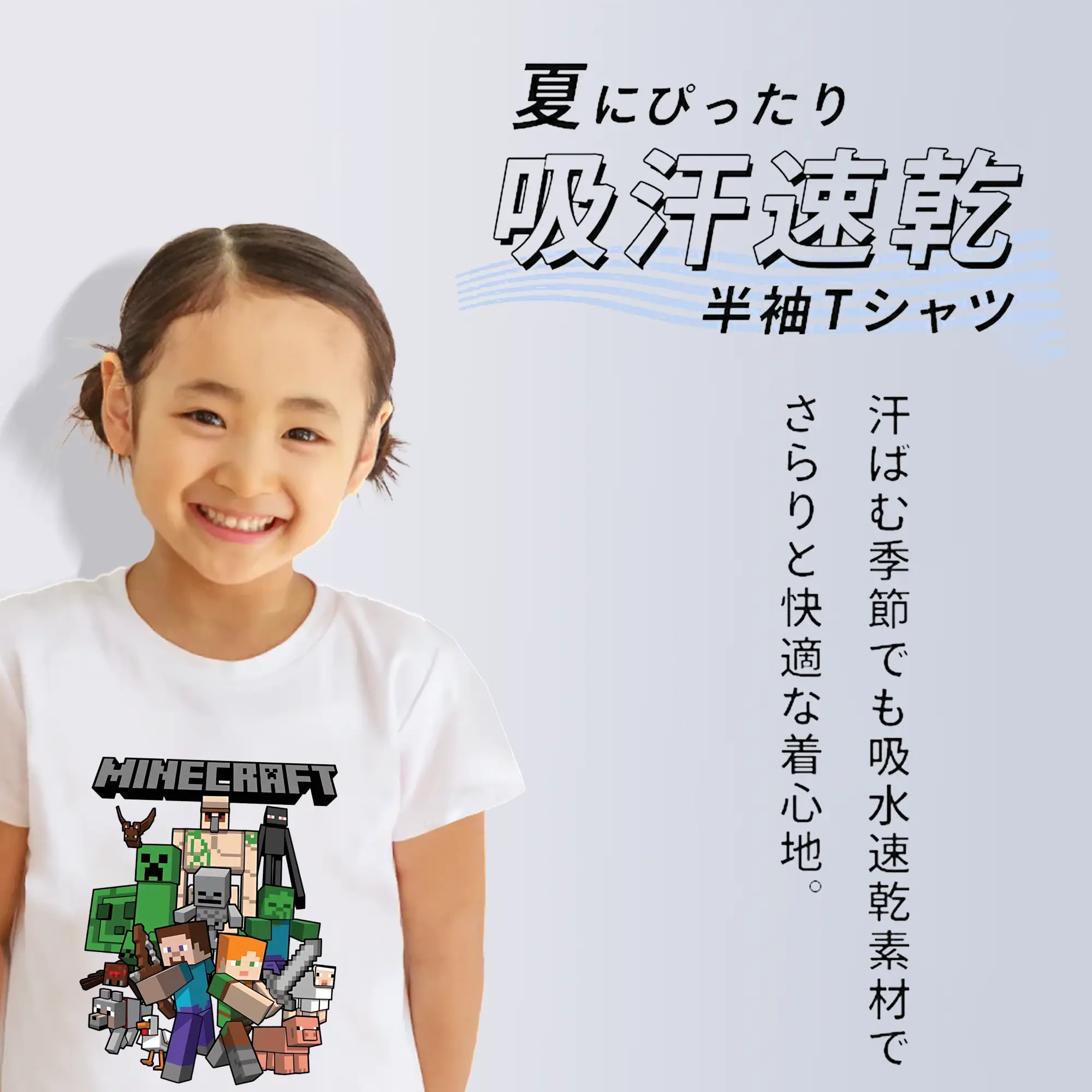 マイクラ グッズ  マイクラ