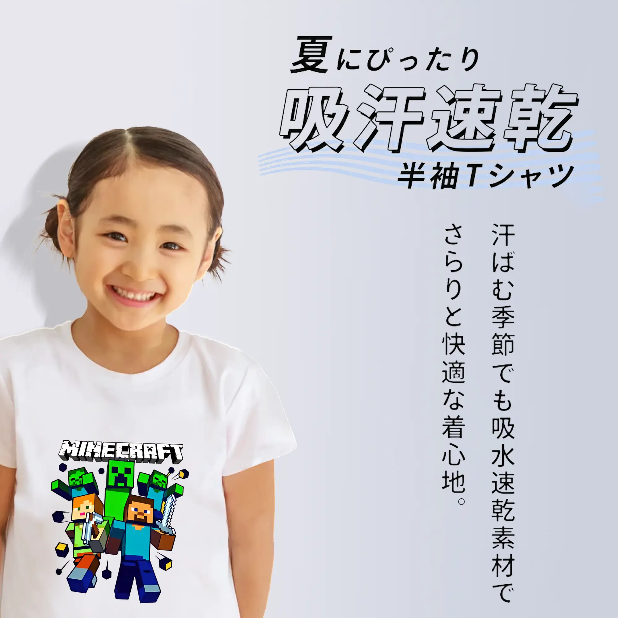 マイクラ グッズ  マイクラ