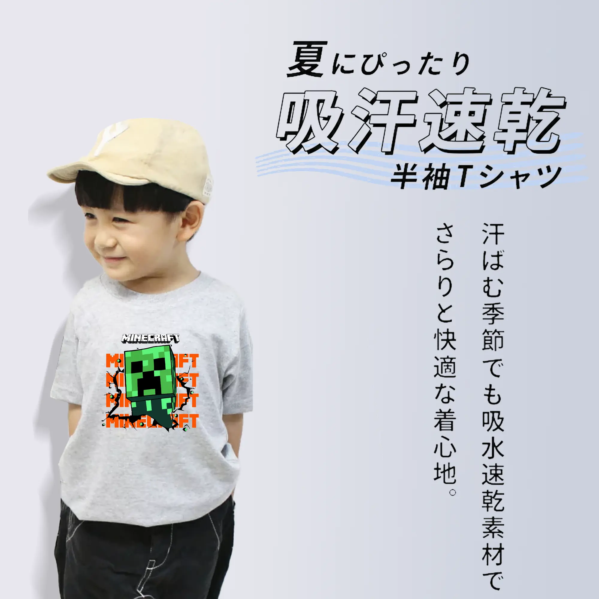 マイクラ グッズ  マイクラ