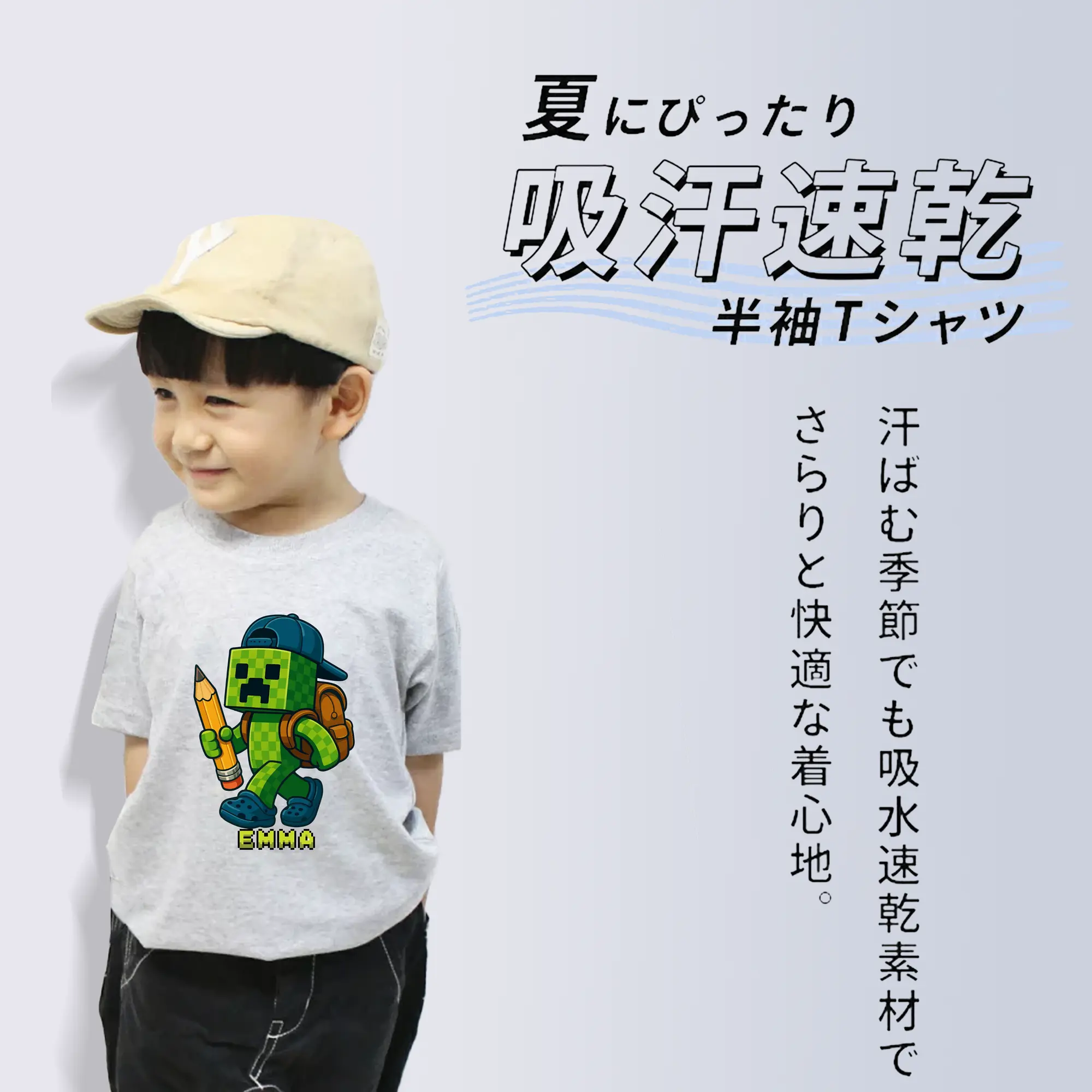 マイクラ グッズ  マイクラ