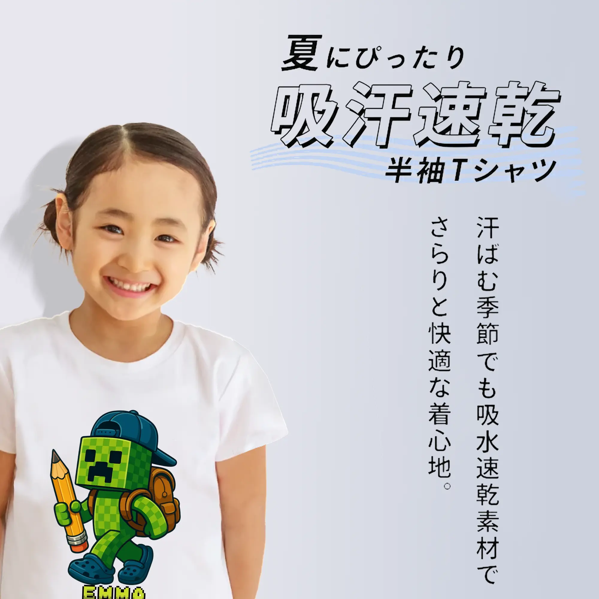 マイクラ グッズ  マイクラ