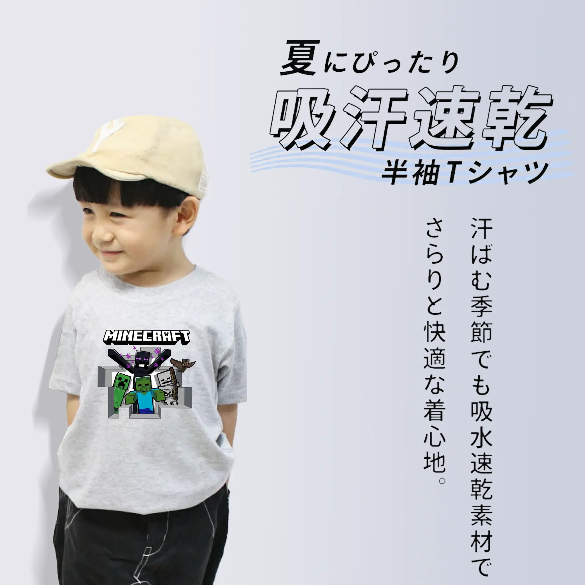 マイクラ グッズ  マイクラ