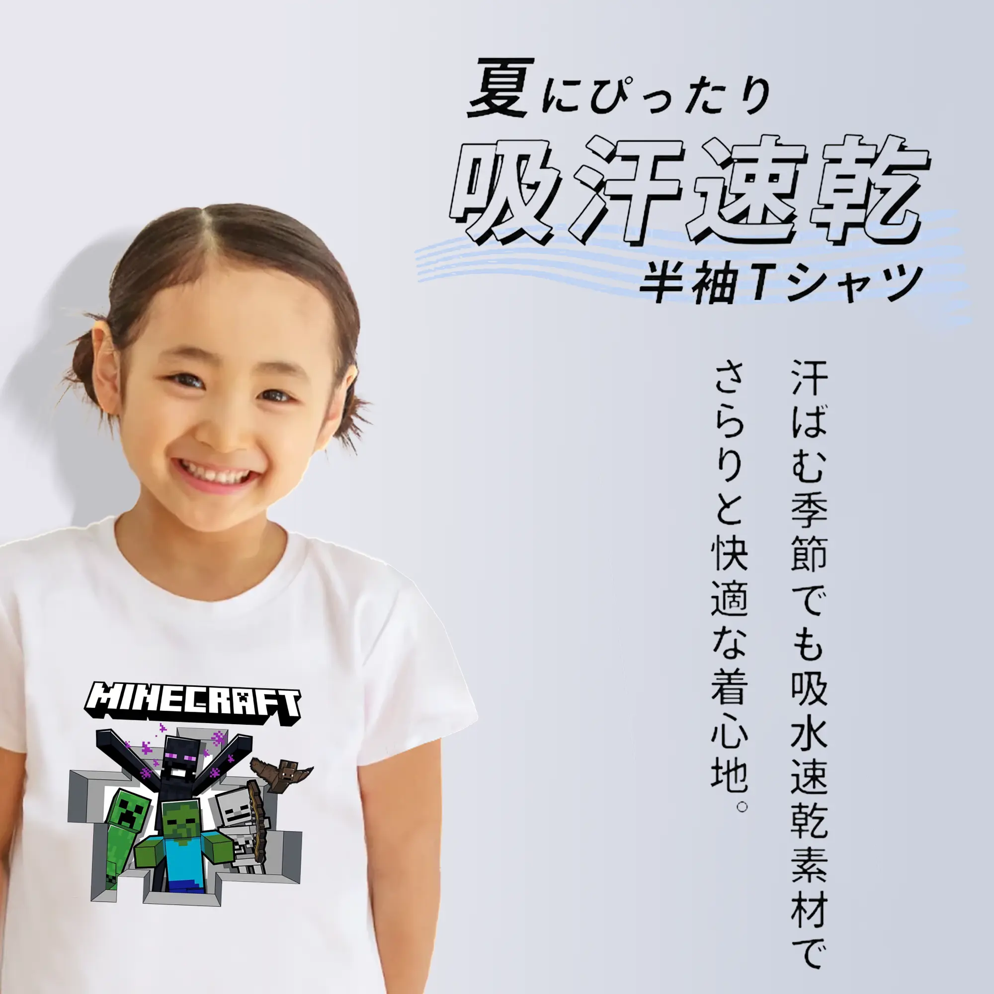 マイクラ グッズ  マイクラ