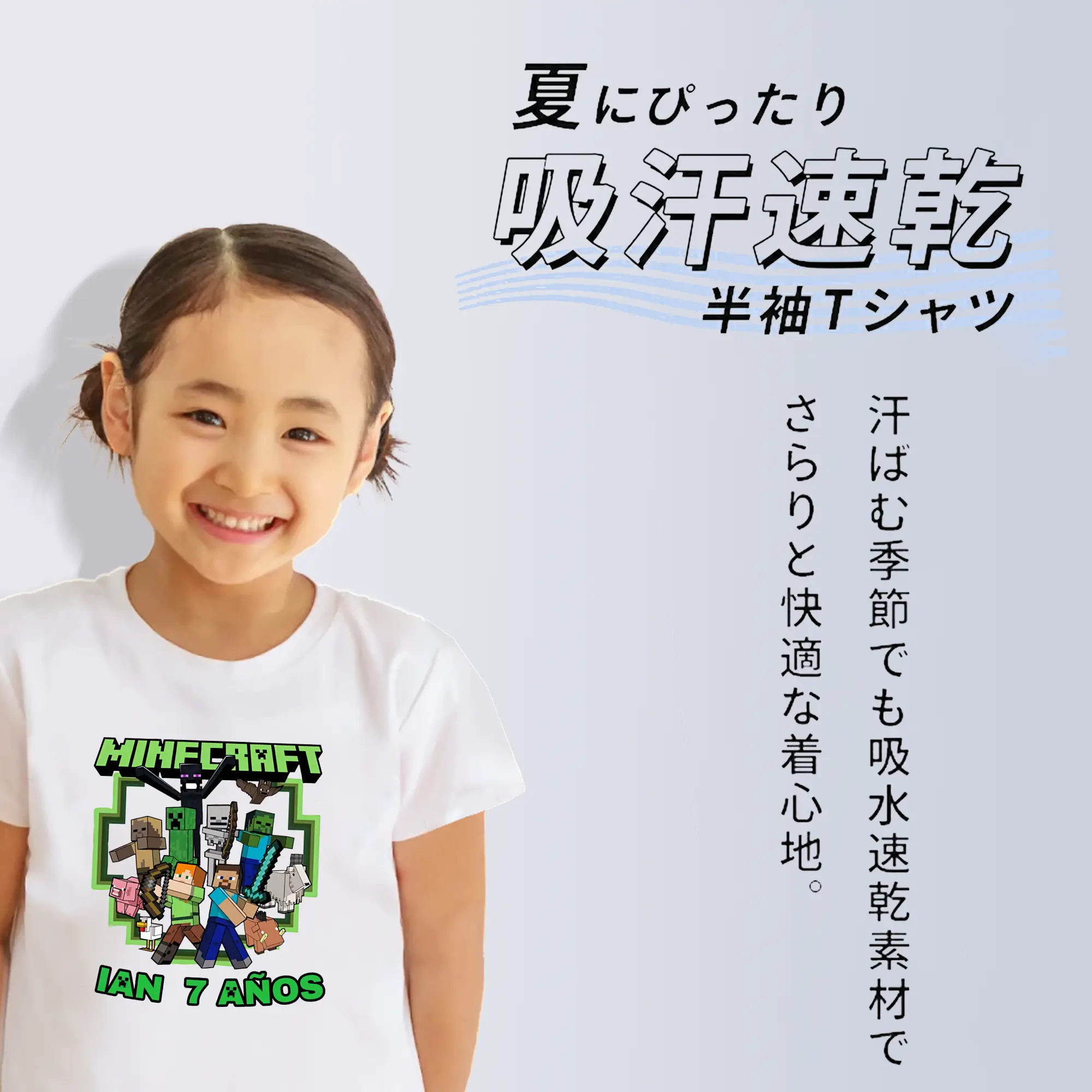 マイクラ グッズ  マイクラ