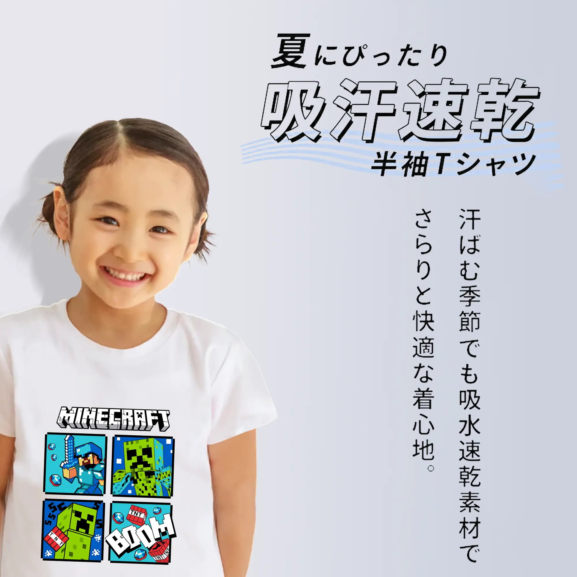 マイクラ グッズ  マイクラ