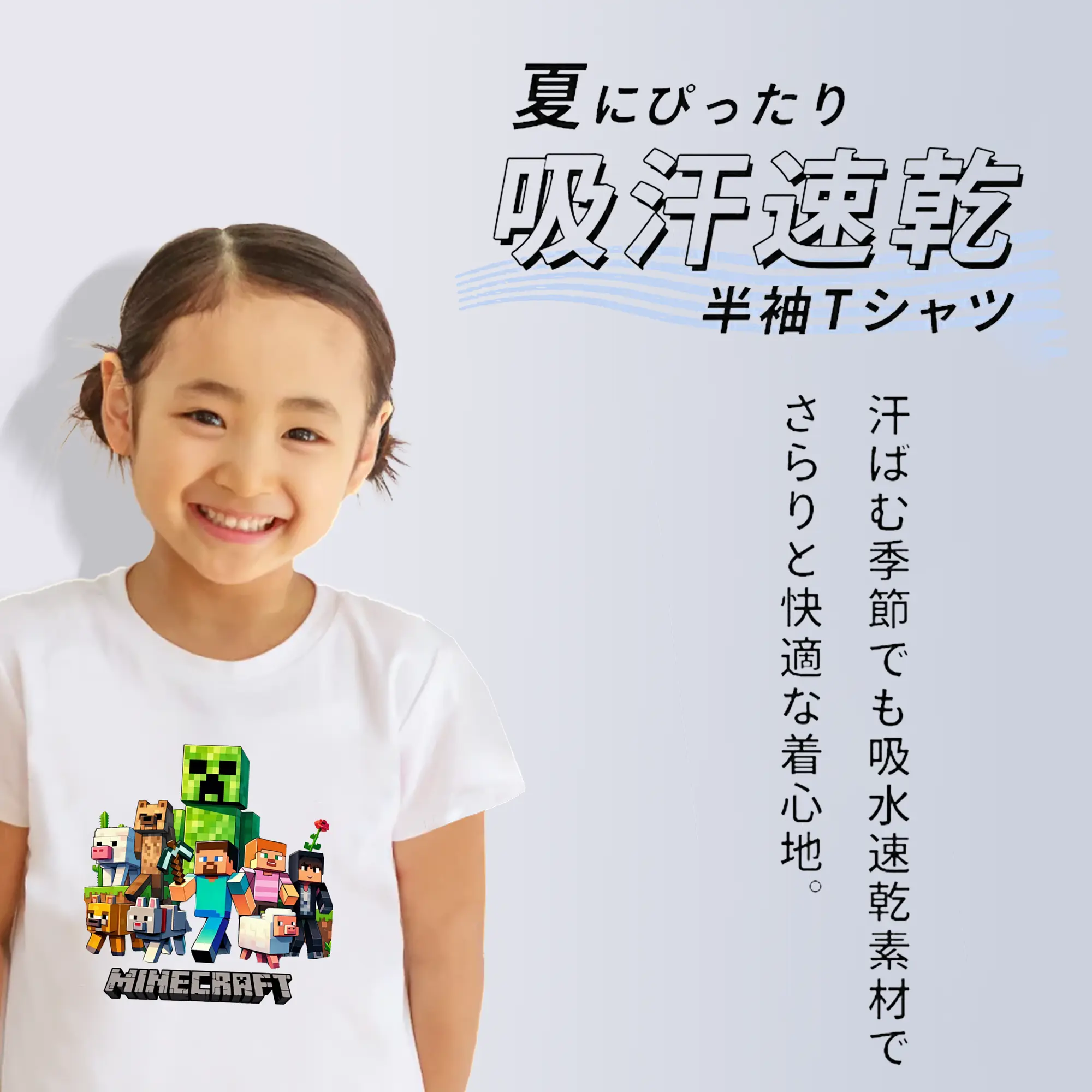 マイクラ グッズ  マイクラ